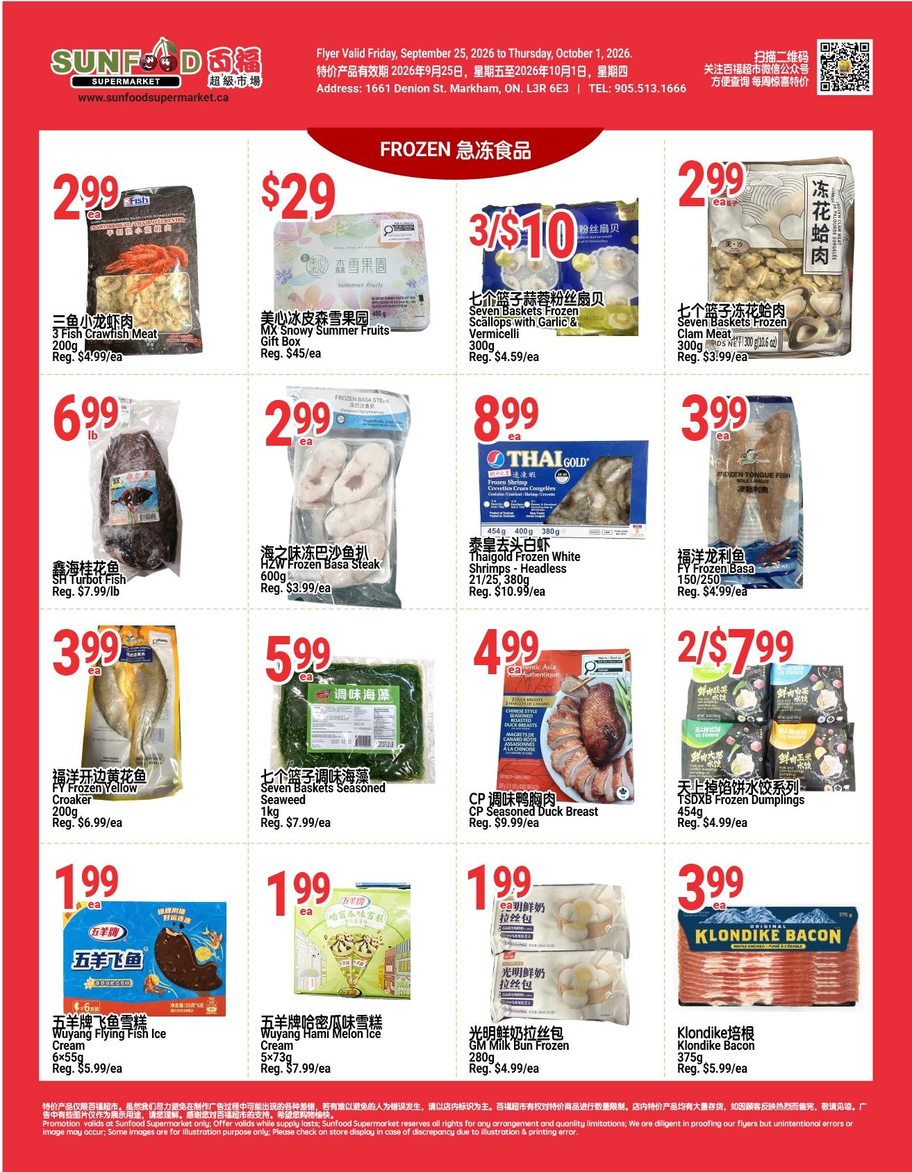 Sunfood Supermarket Flyer September 25 to October 1