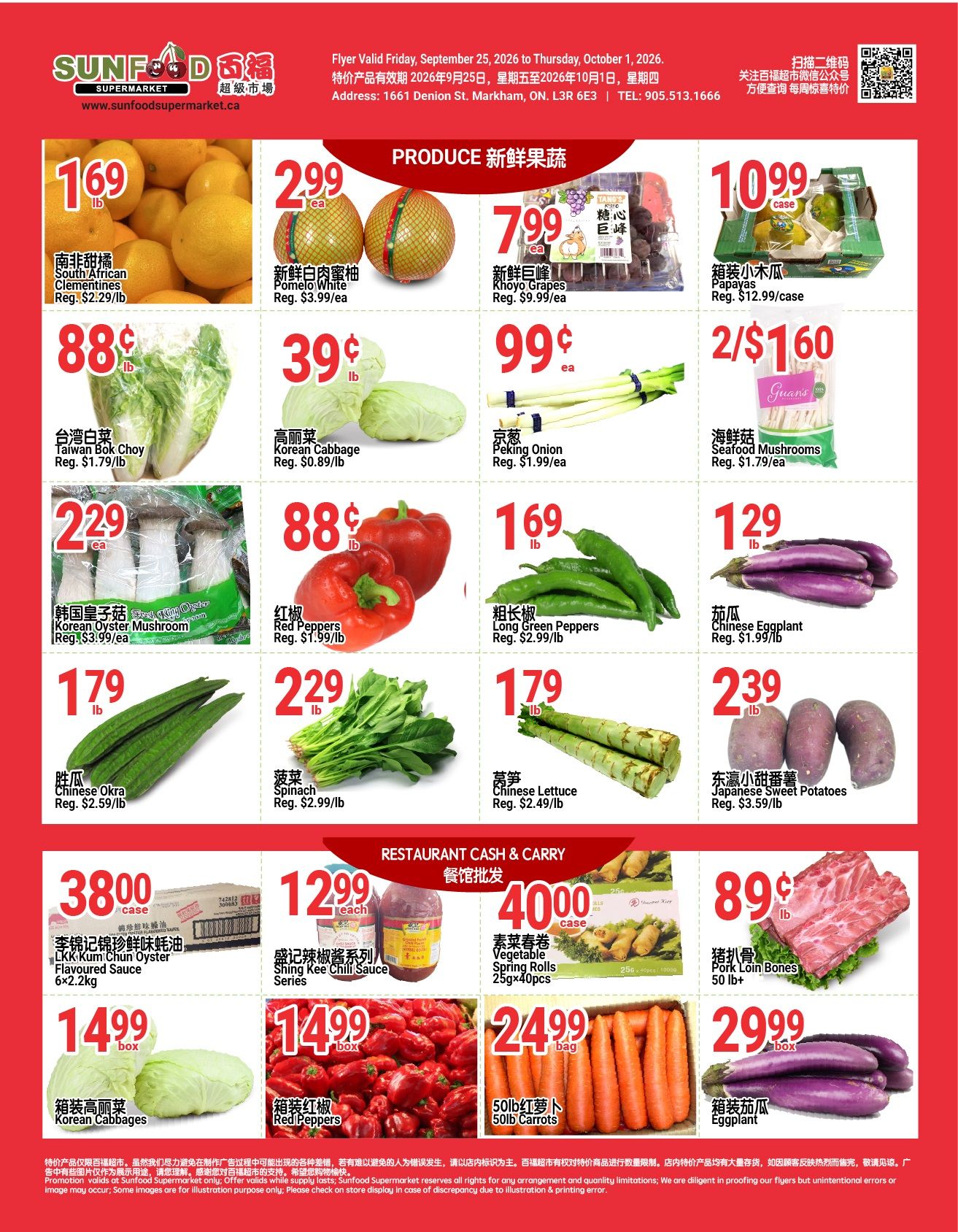 Sunfood Supermarket Flyer September 25 to October 1
