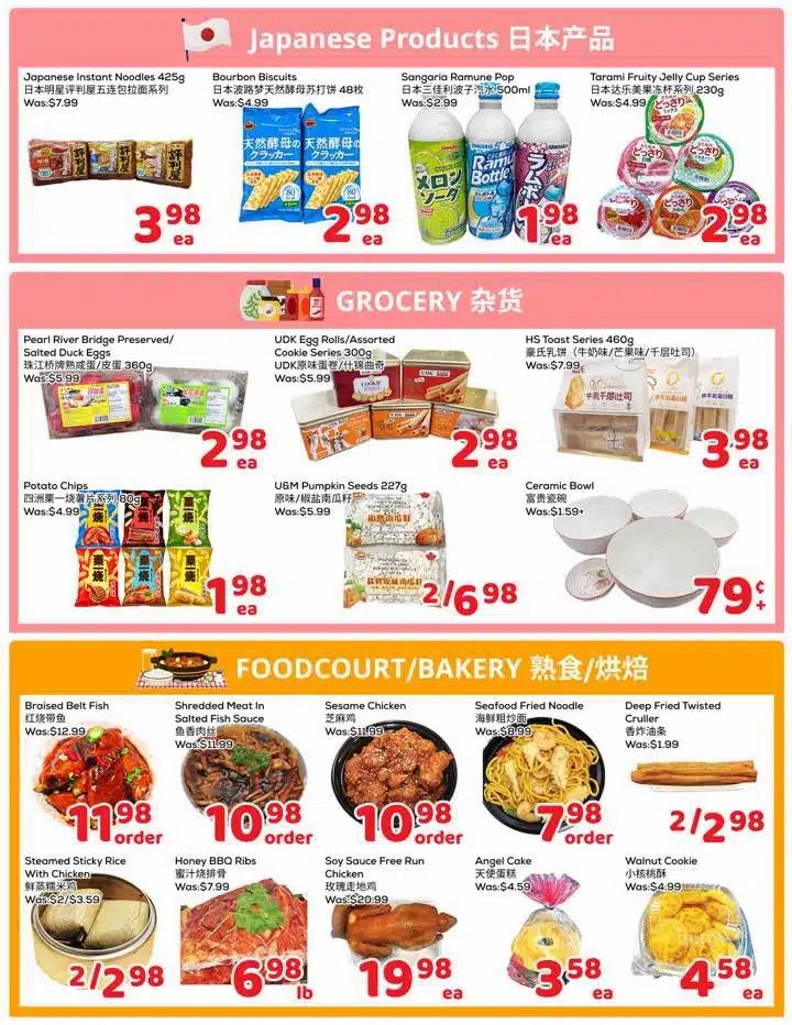 FoodyMart (HWY7) Flyer September 25 to October 1