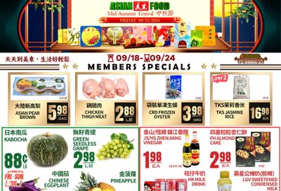 Asian Food Market Weekly Ad September 25 - October 1, 2026