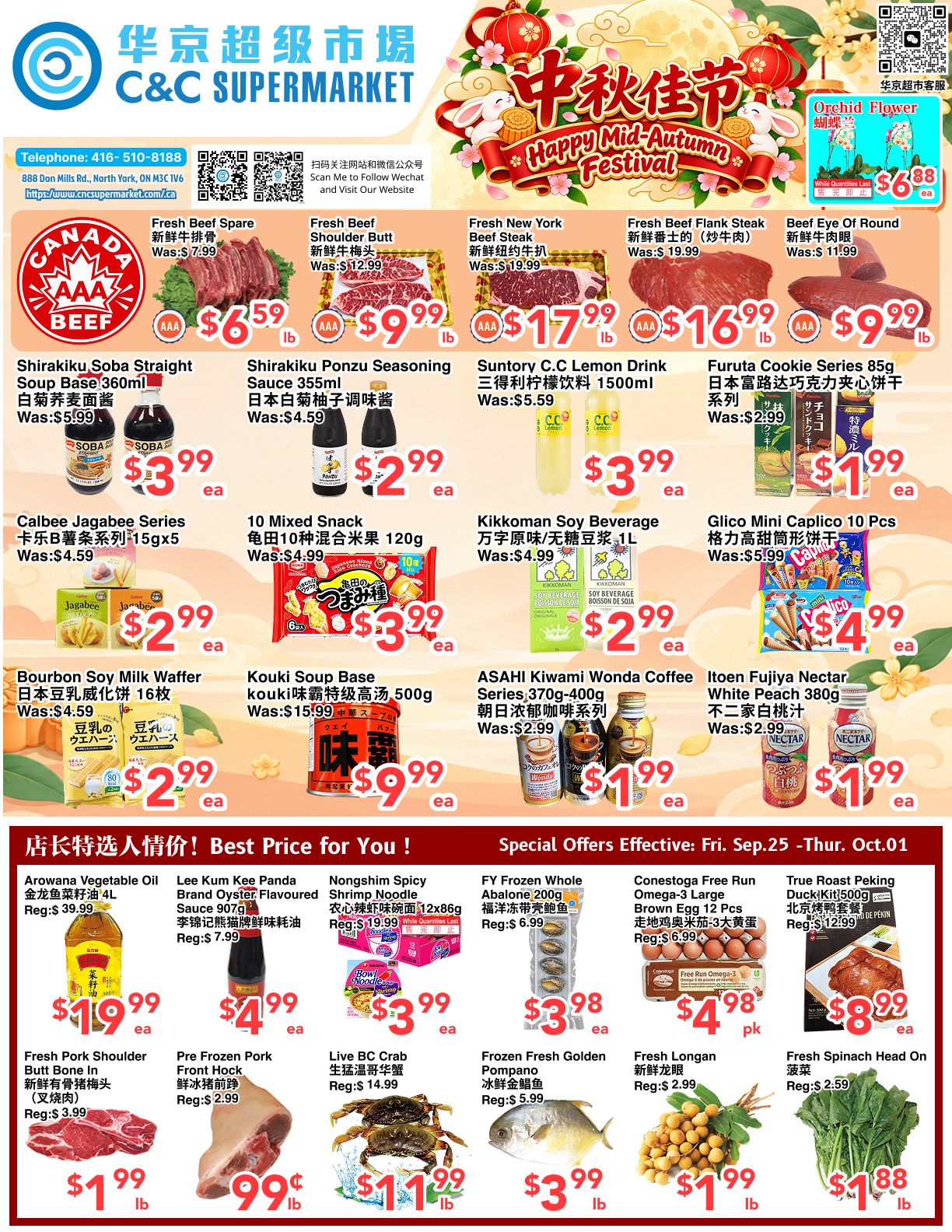 C&C Supermarket Flyer September 25 to October 1