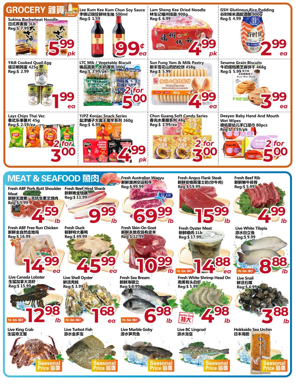Asia Food Mart Flyer September 25 to October 1