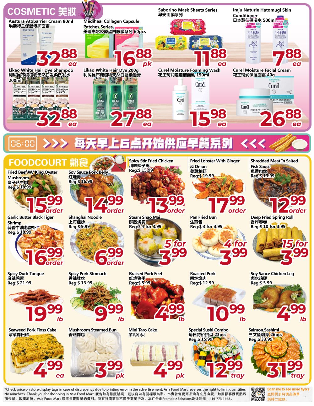Asia Food Mart Flyer September 25 to October 1