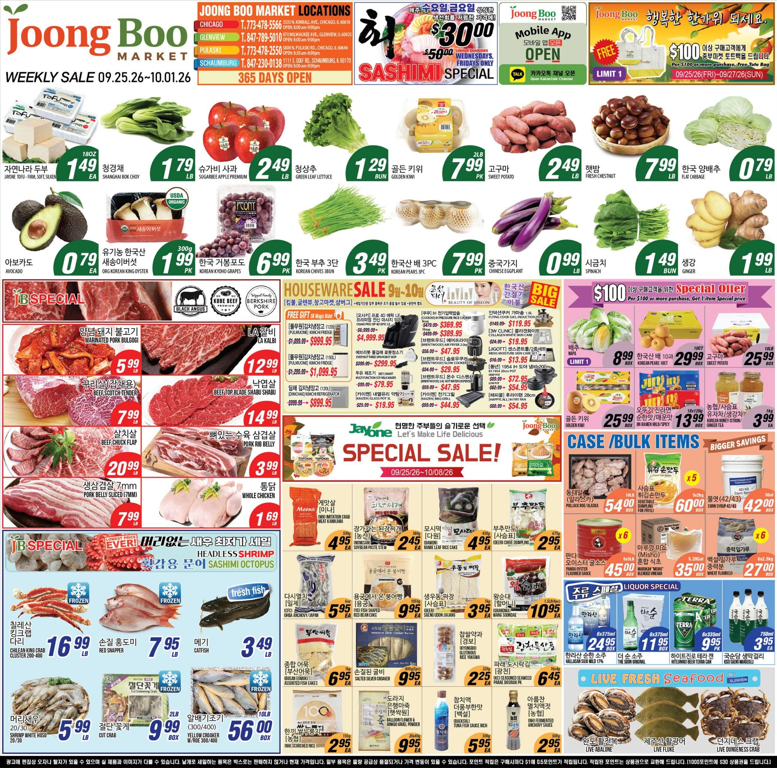 Joong Boo Market Weekly Ad September 25 - October 1, 2026