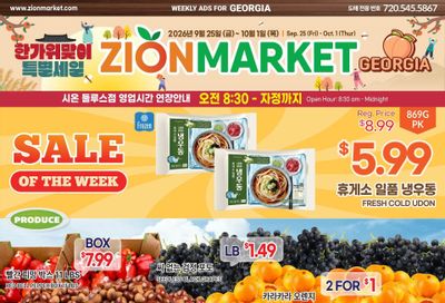 Zion Market (Georgia) Weekly Ad September 25 - October 1, 2026