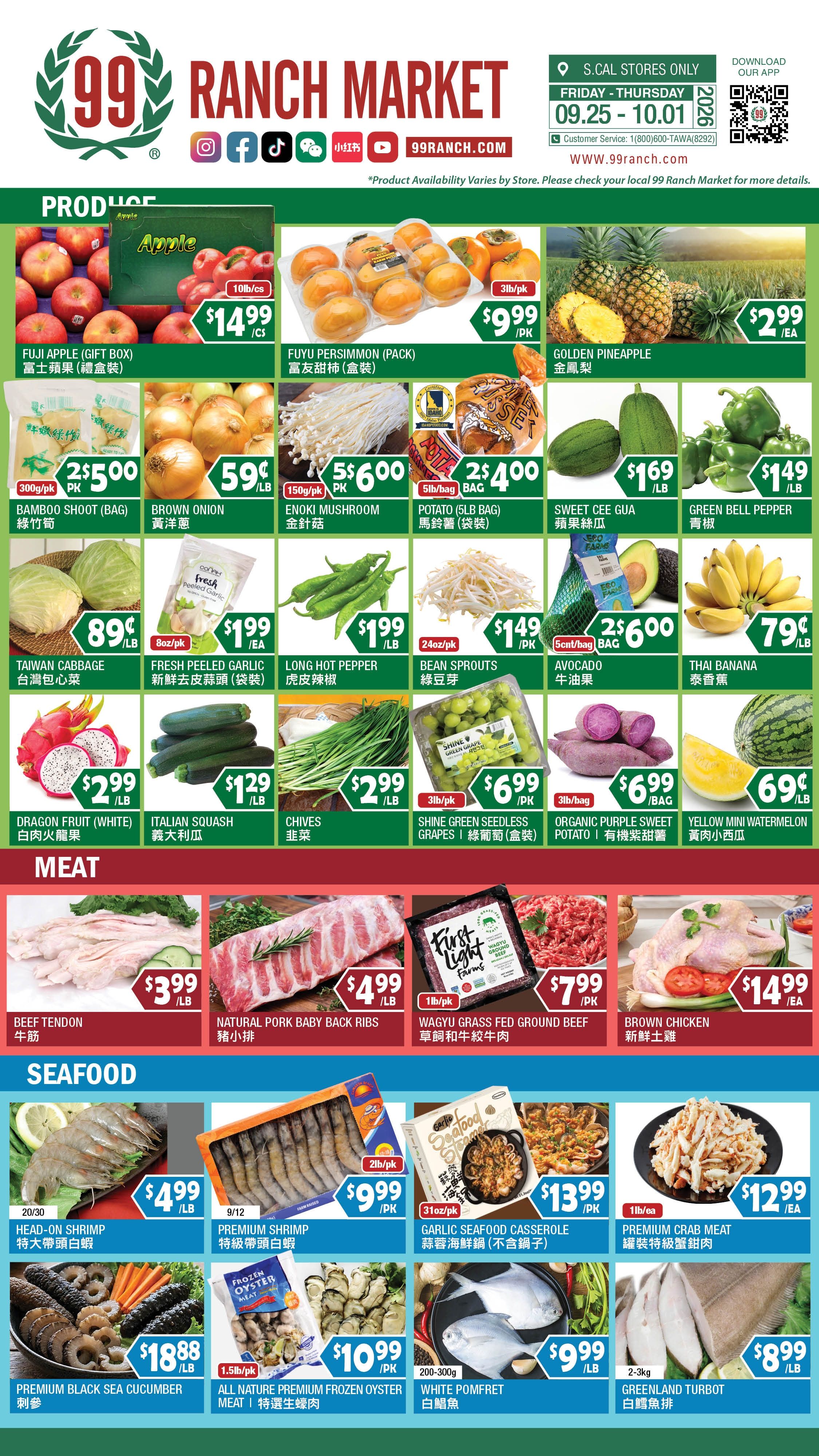99 Ranch Market (Alhambra and other locations, CA) Weekly Ad September 25 - October 1, 2026