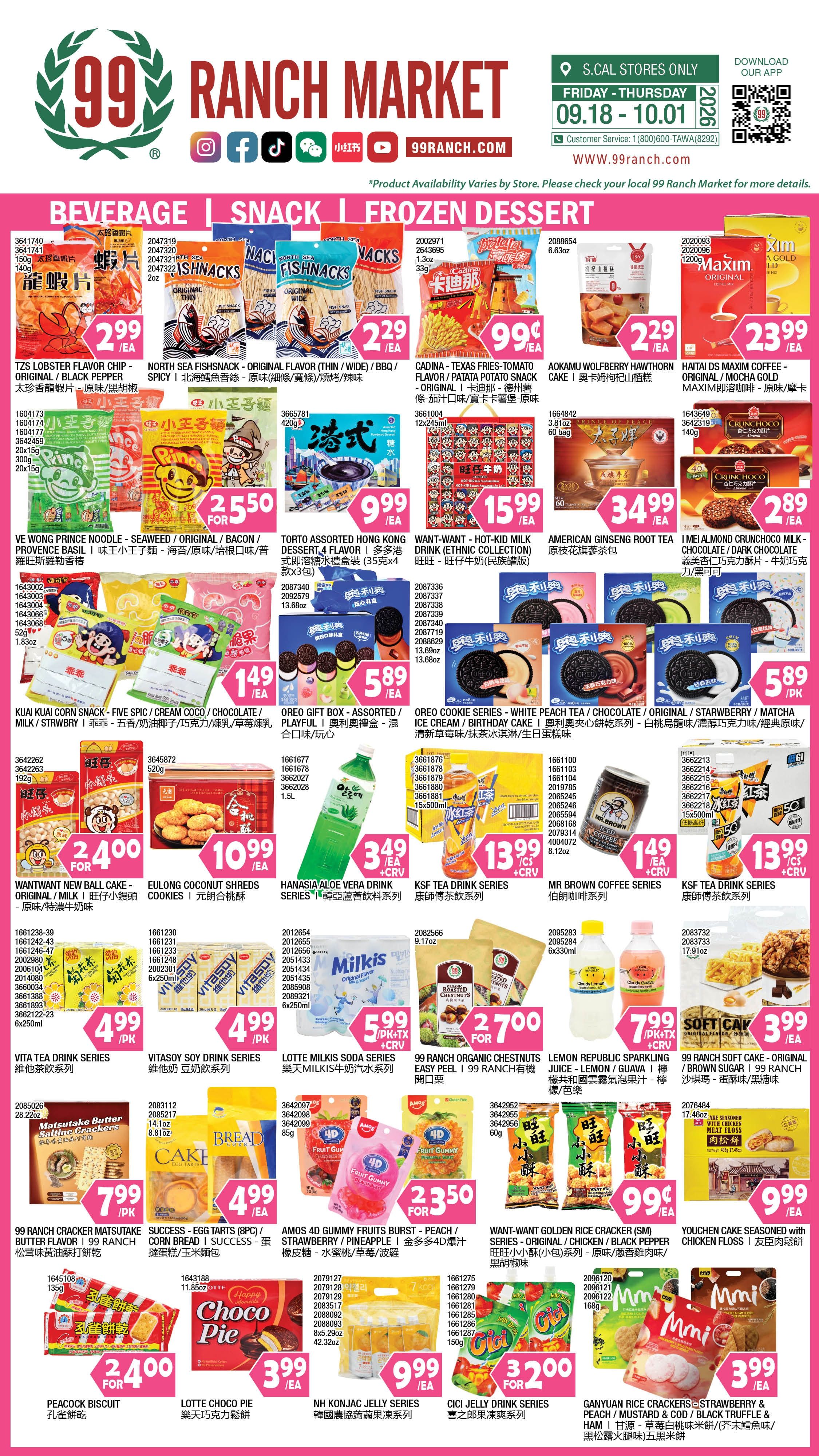 99 Ranch Market (Alhambra and other locations, CA) Weekly Ad September 25 - October 1, 2026