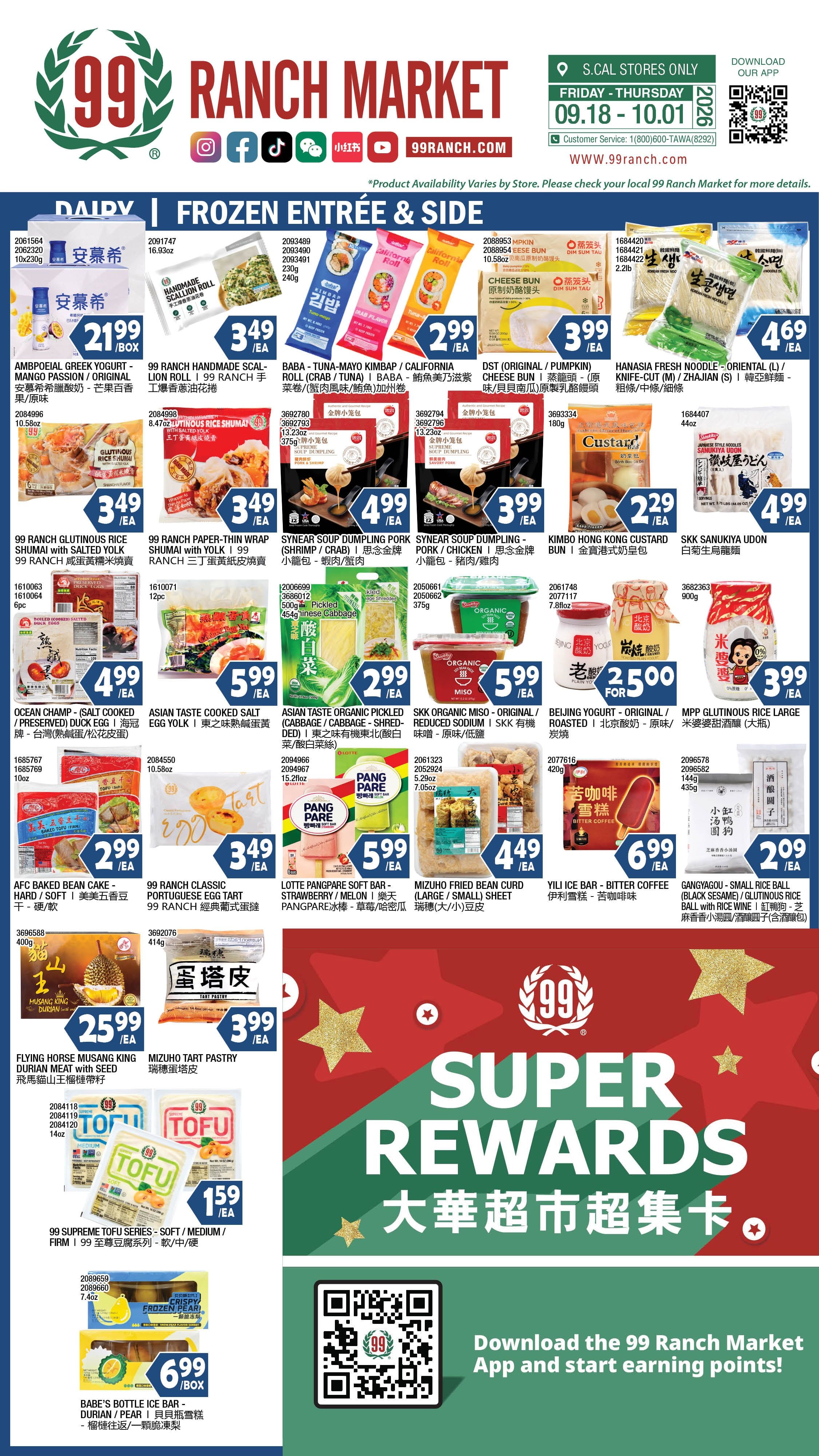 99 Ranch Market (Alhambra and other locations, CA) Weekly Ad September 25 - October 1, 2026