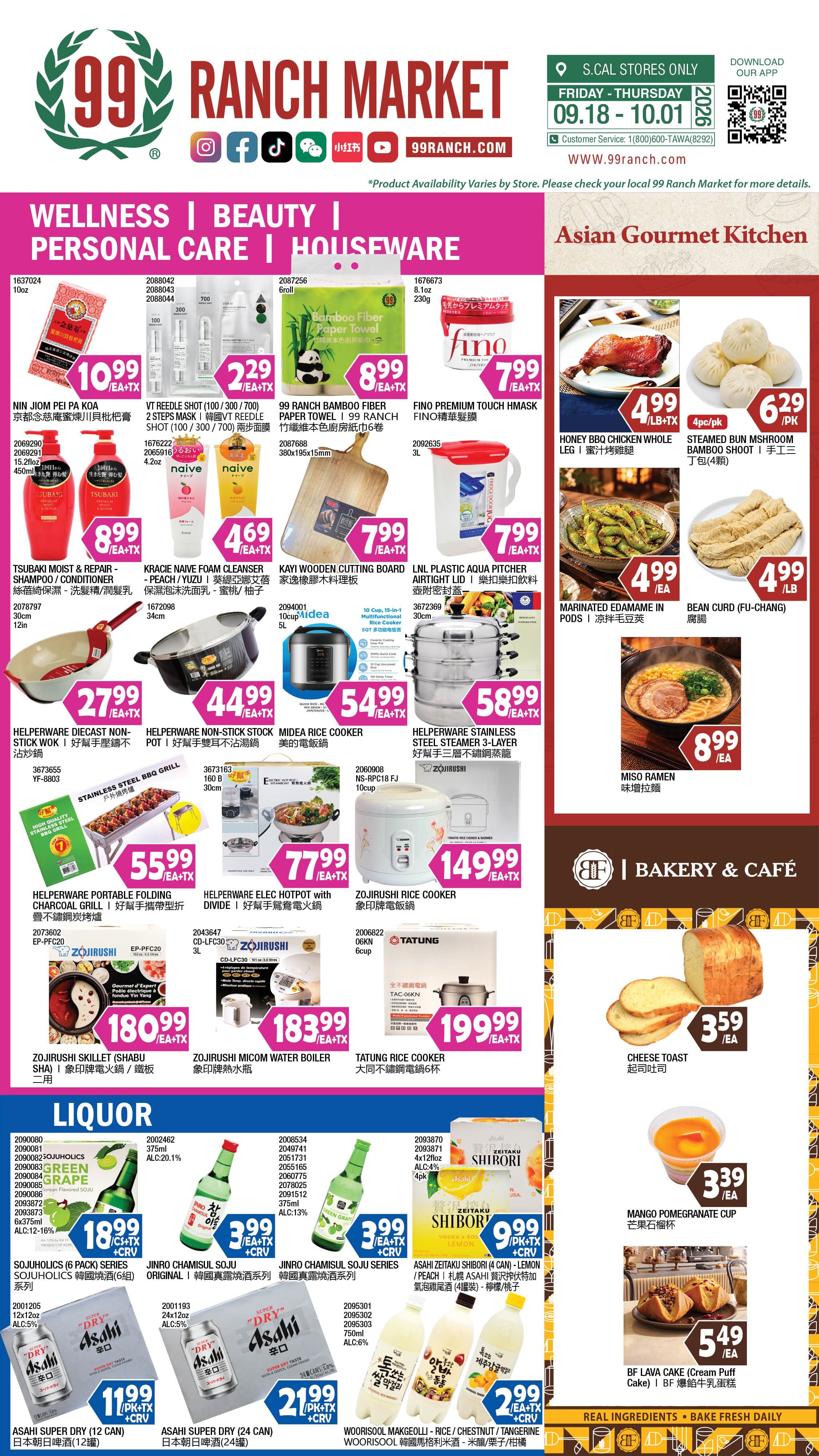 99 Ranch Market (Alhambra and other locations, CA) Weekly Ad September 25 - October 1, 2026