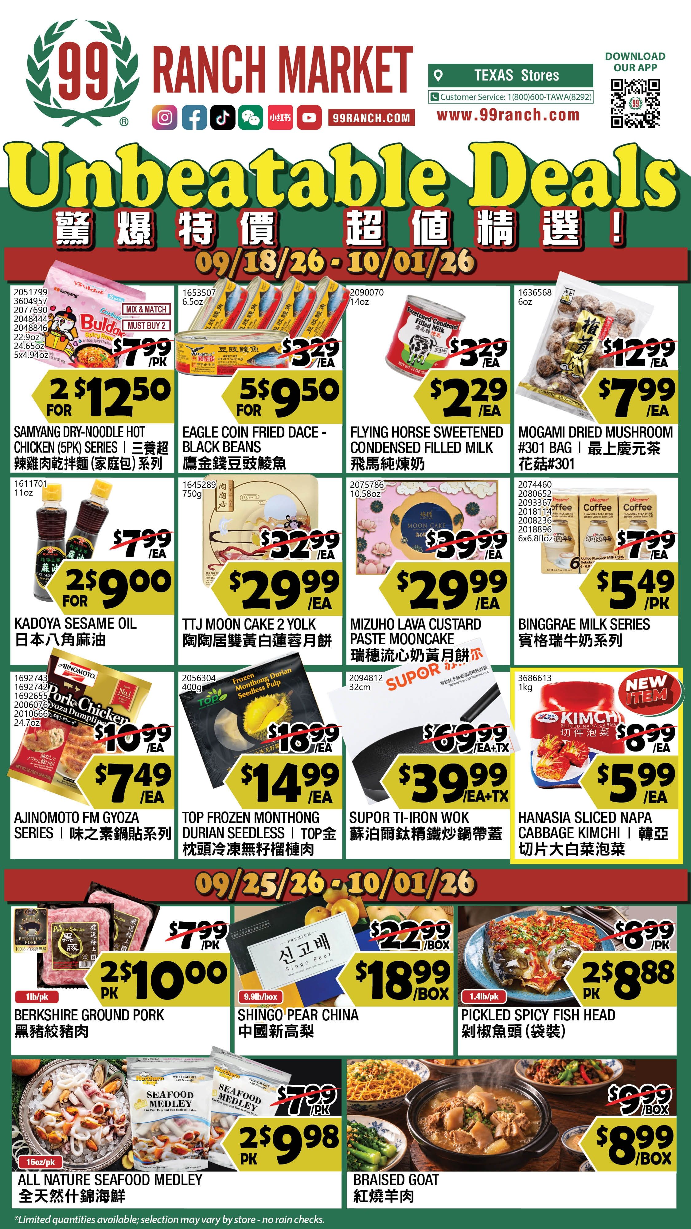 99 Ranch Market (Austin and other locations, TX) Weekly Ad September 25 - October 2, 2026