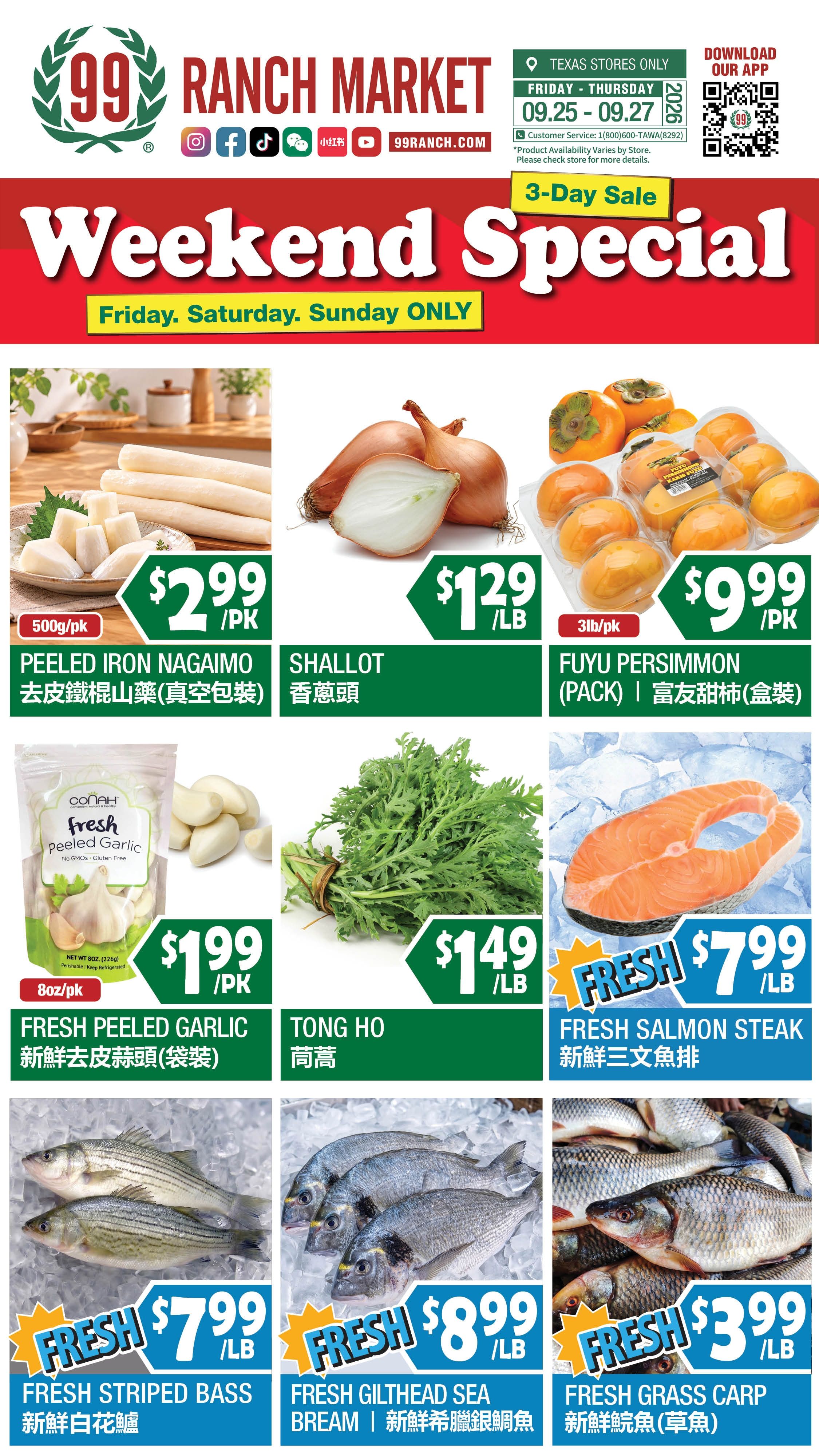 99 Ranch Market (Austin and other locations, TX) Weekly Ad September 25 - October 2, 2026
