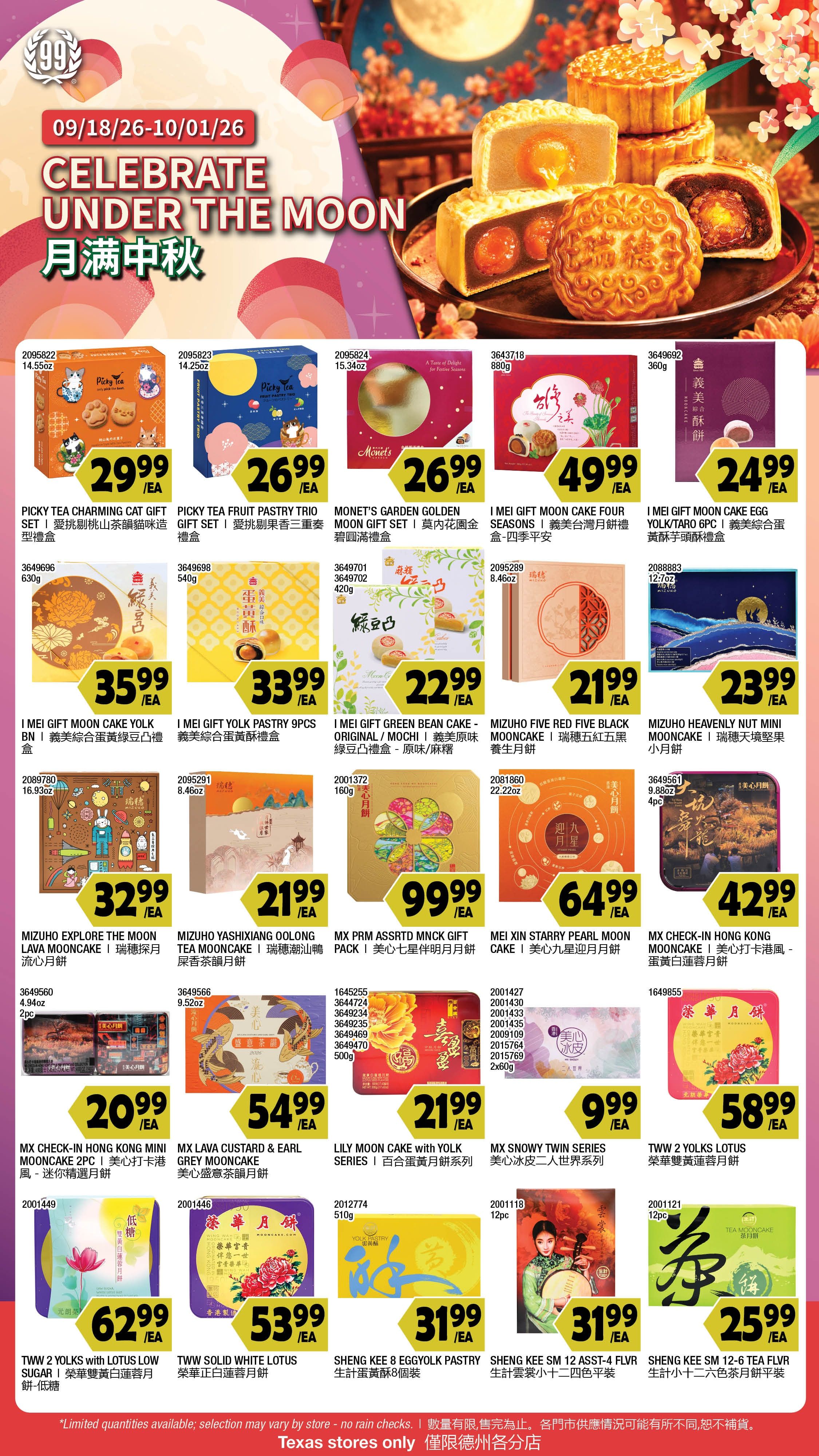 99 Ranch Market (Austin and other locations, TX) Weekly Ad September 25 - October 2, 2026