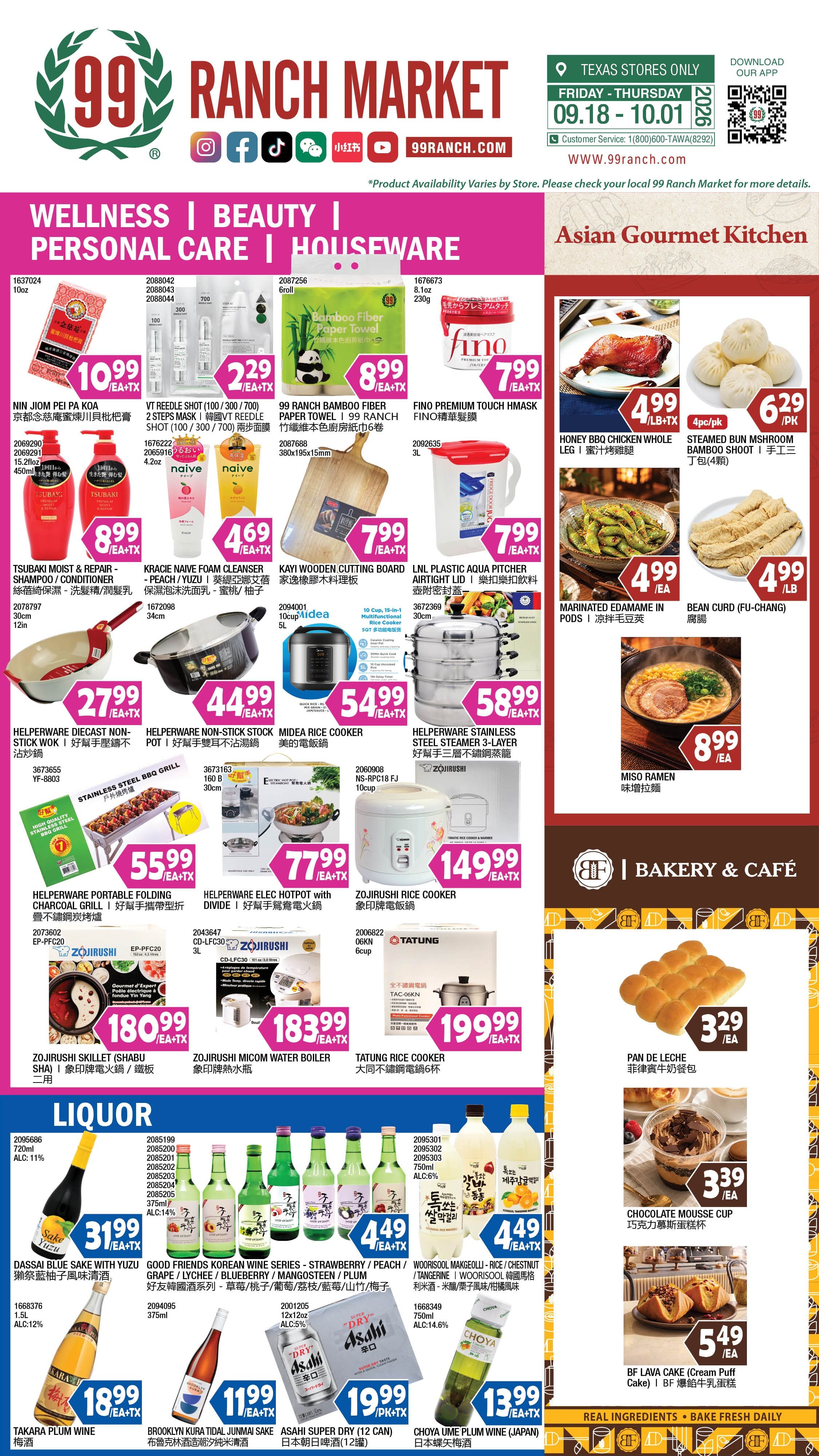 99 Ranch Market (Austin and other locations, TX) Weekly Ad September 25 - October 2, 2026