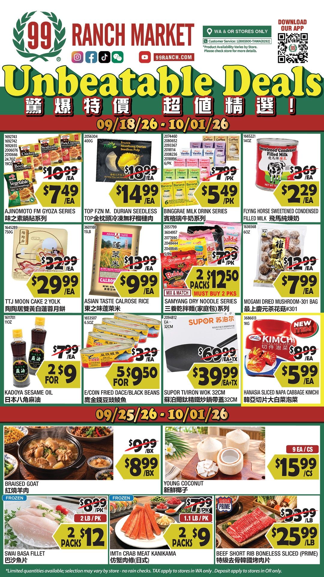 99 Ranch Market (Beaverton and other locations, OR) Weekly Ad September 25 - October 1, 2026