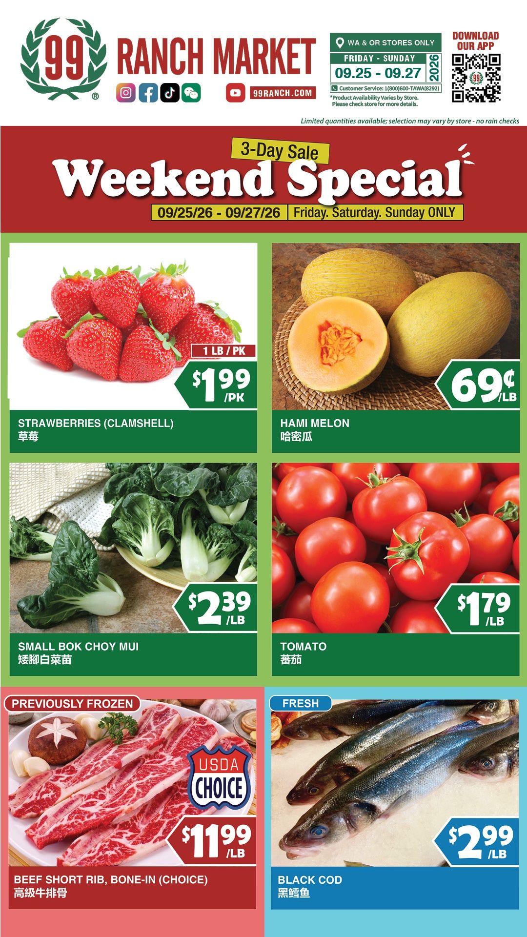 99 Ranch Market (Beaverton and other locations, OR) Weekly Ad September 25 - October 1, 2026