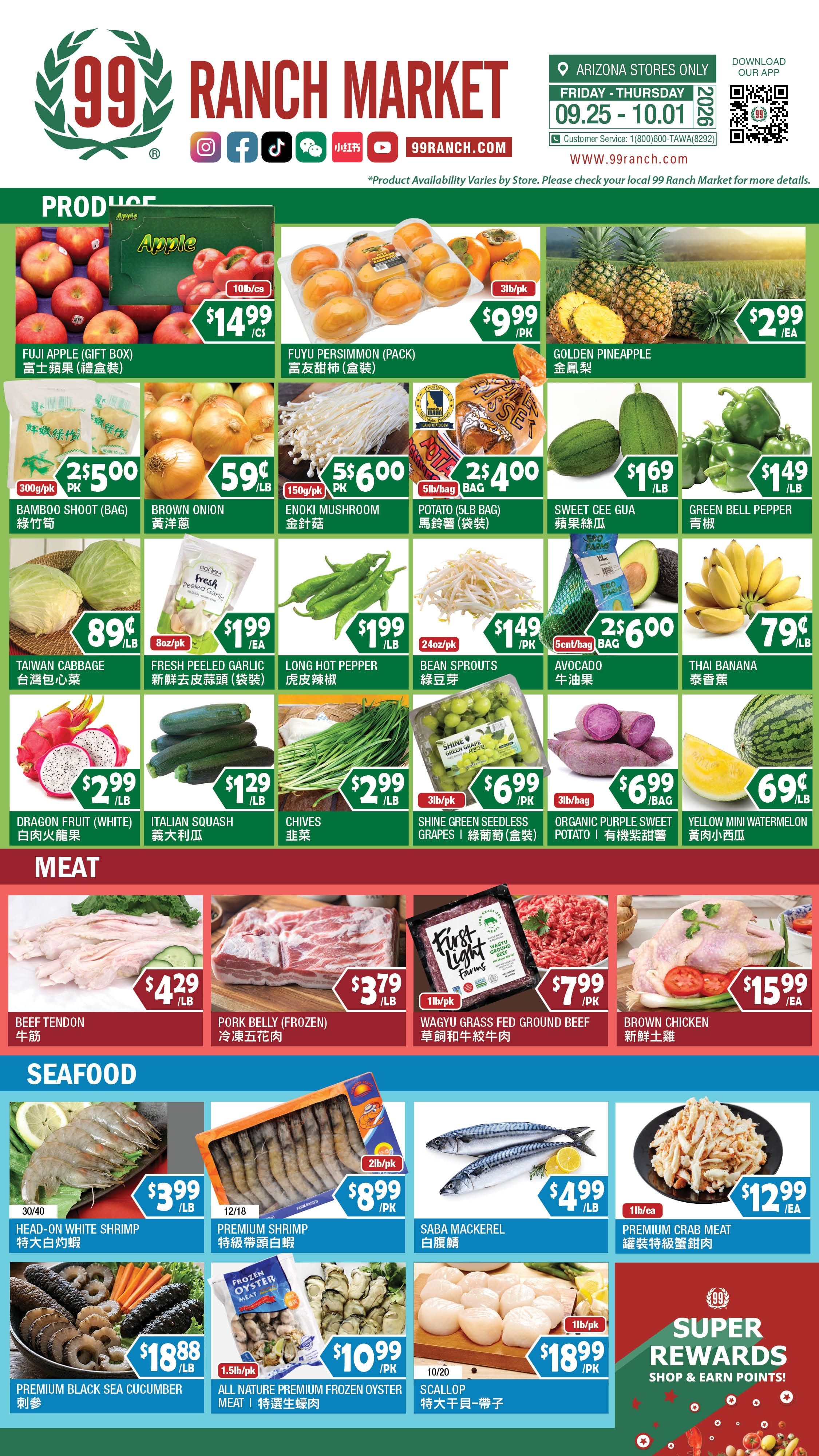 99 Ranch Market (Chandler, AZ) Weekly Ad September 25 - October 1, 2026