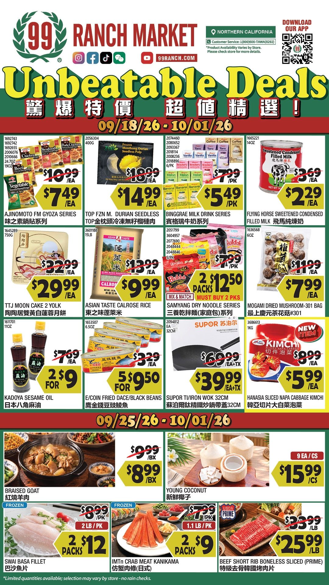 99 Ranch Market (Concord and other locations, CA) Weekly Ad September 25 - October 1, 2026