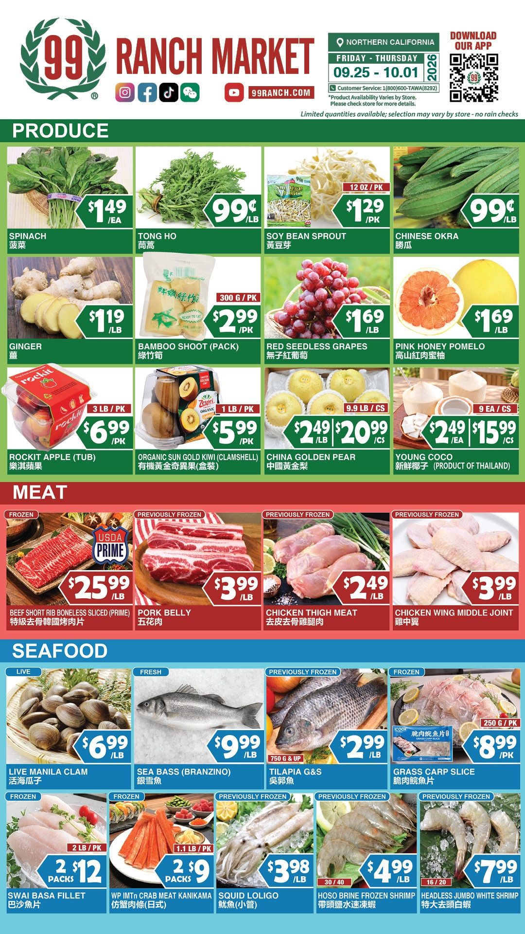 99 Ranch Market (Concord and other locations, CA) Weekly Ad September 25 - October 1, 2026