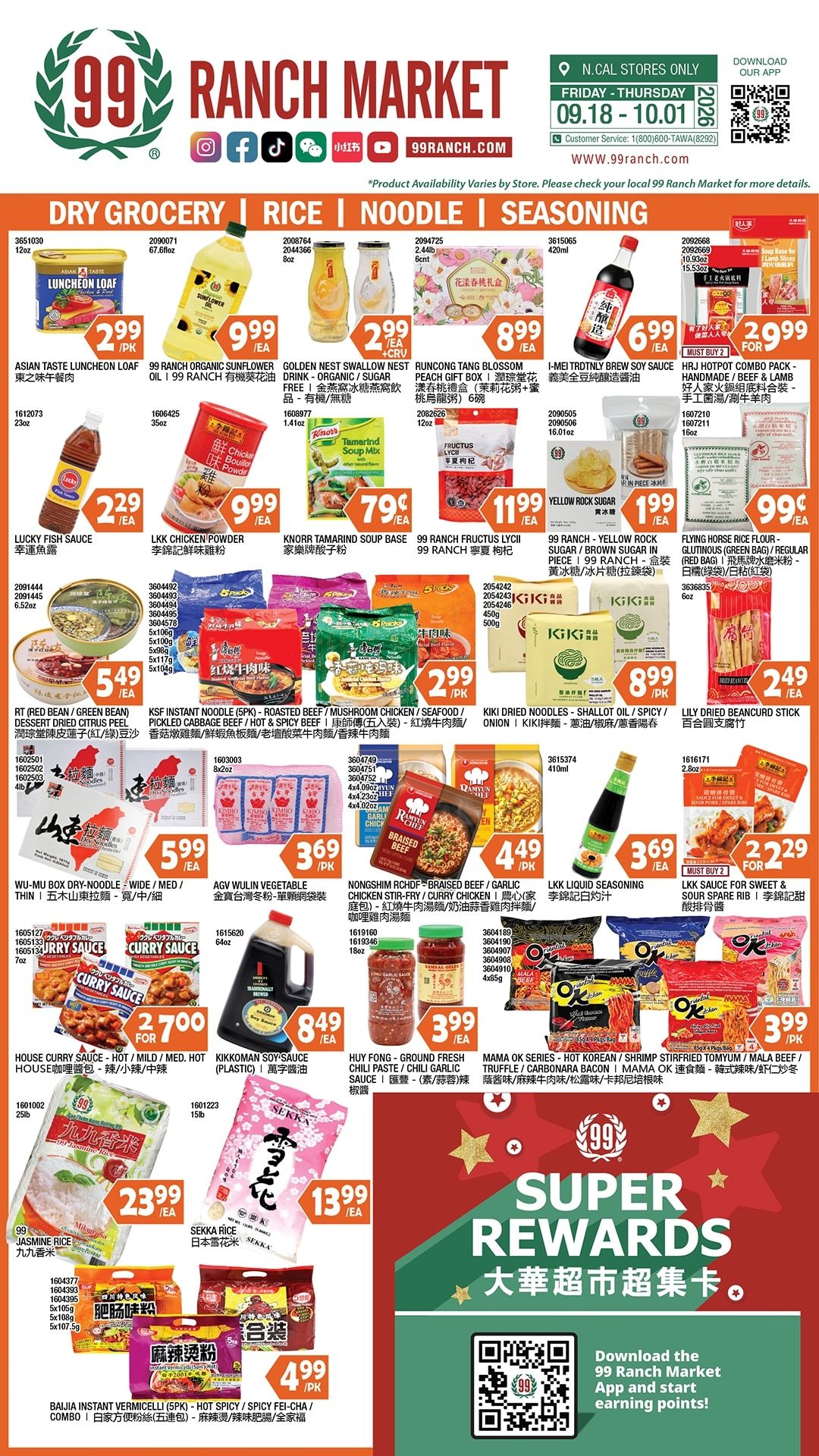 99 Ranch Market (Concord and other locations, CA) Weekly Ad September 25 - October 1, 2026