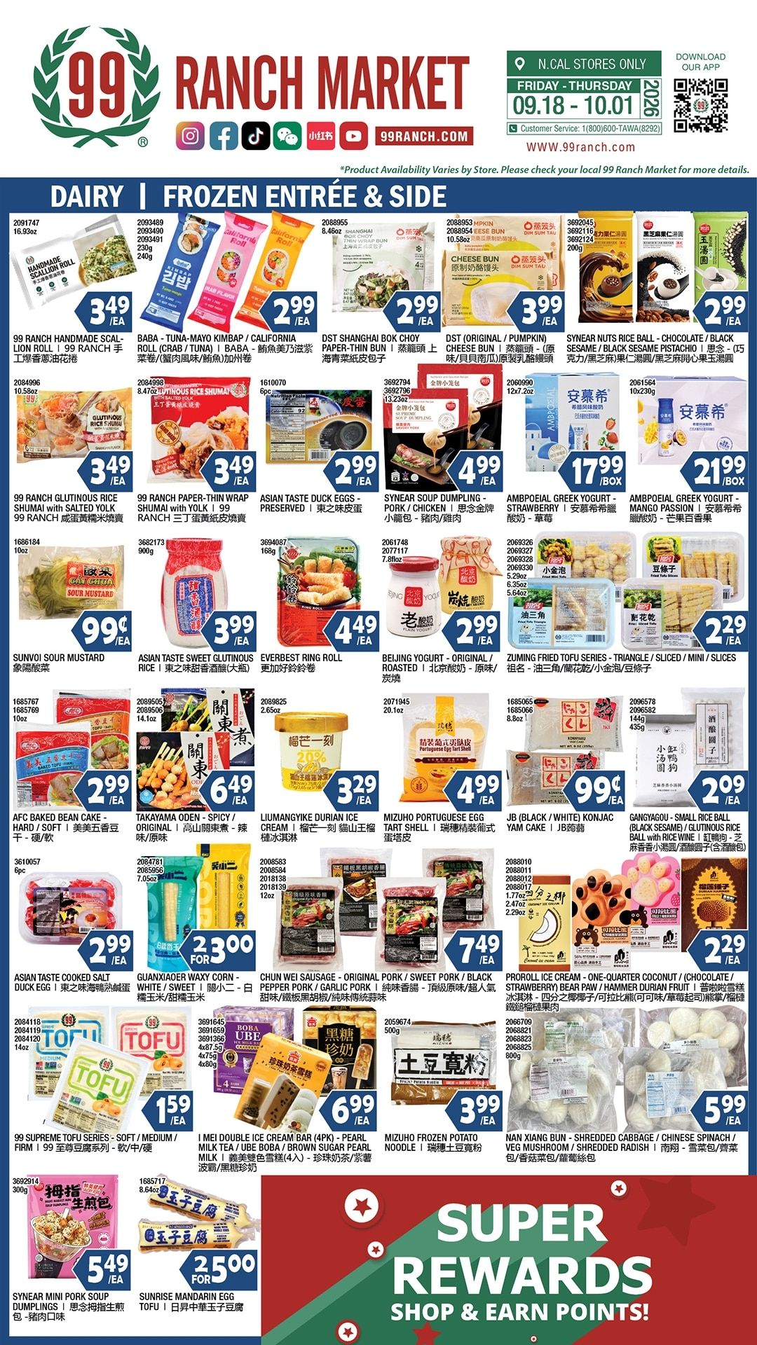 99 Ranch Market (Concord and other locations, CA) Weekly Ad September 25 - October 1, 2026