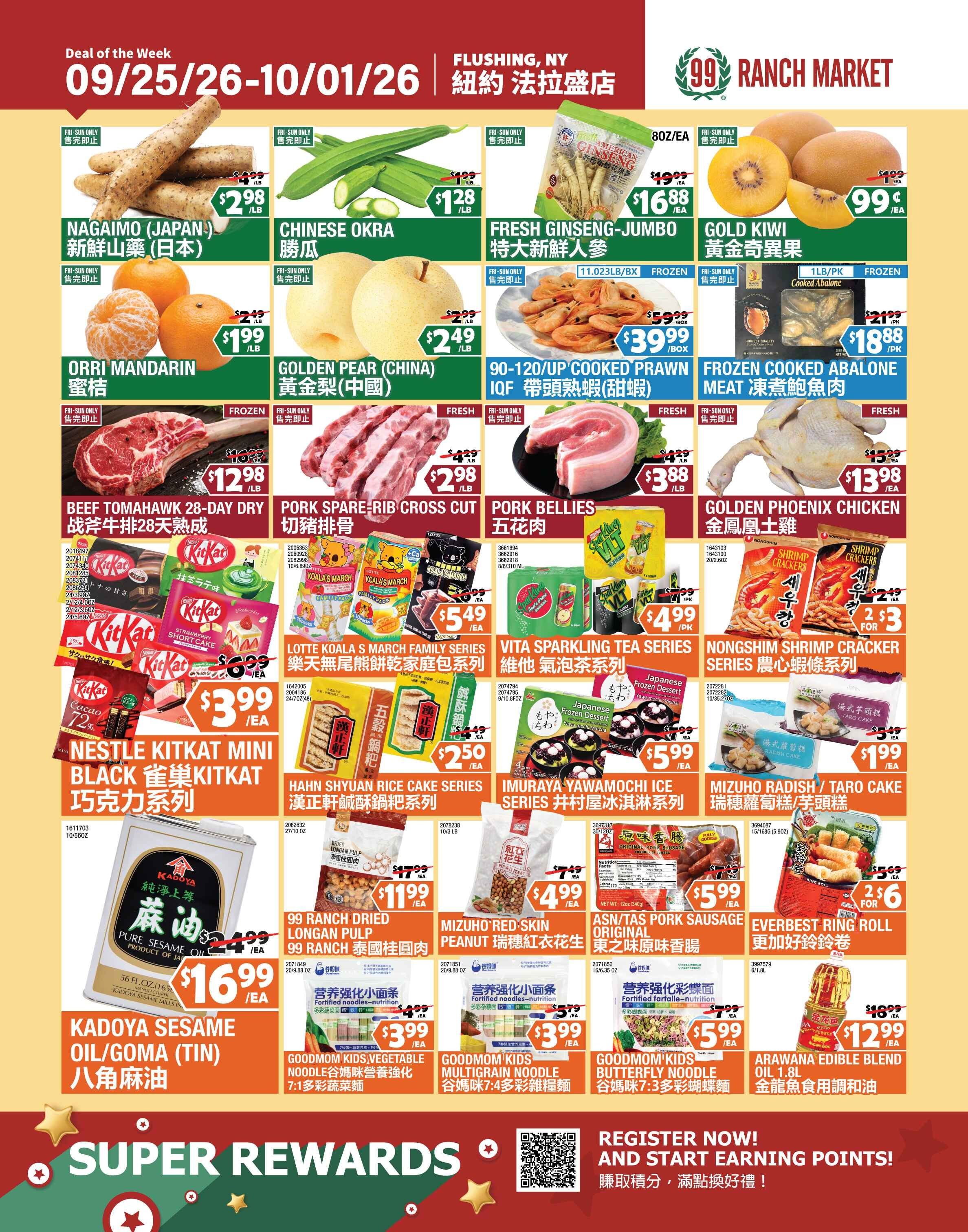 99 Ranch Market (Flushing, NY) Weekly Ad September 25 - October 2, 2026