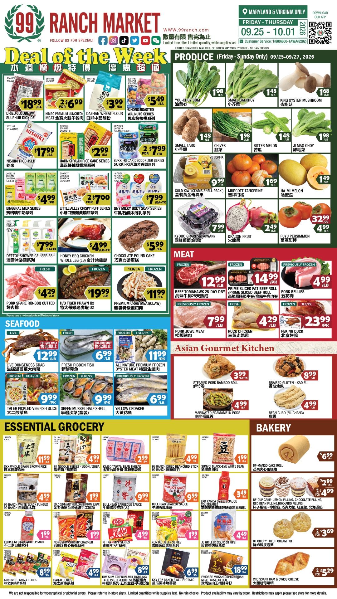 99 Ranch Market (Gaithersburg and other locations, MD) Weekly Ad September 25 - October 2, 2026