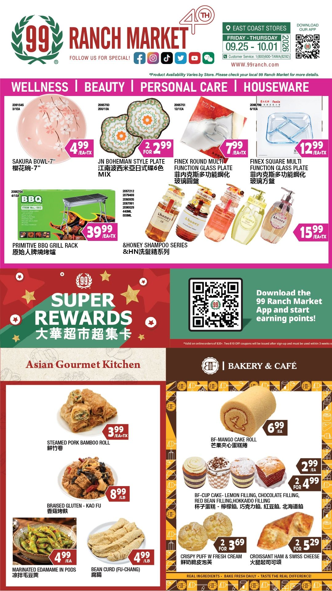99 Ranch Market (Gaithersburg and other locations, MD) Weekly Ad September 25 - October 2, 2026