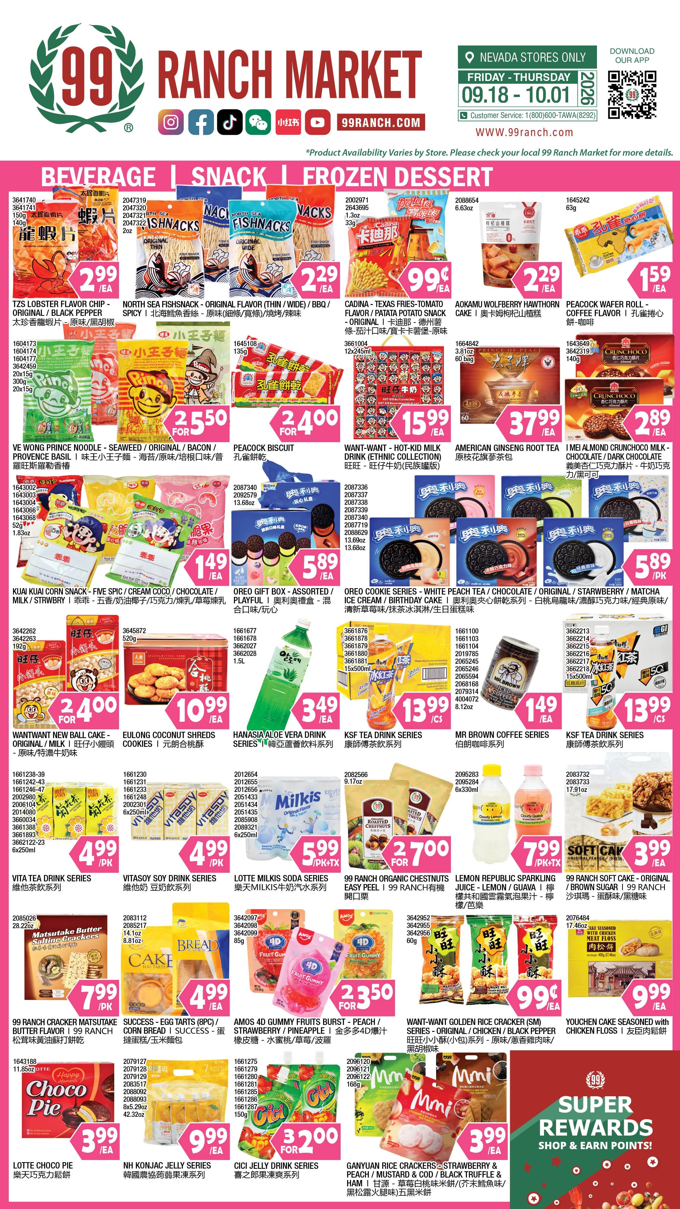 99 Ranch Market (Las Vegas and Las Vegas (Spring Mountain Rd), NV) Weekly Ad September 25 - October 1, 2026