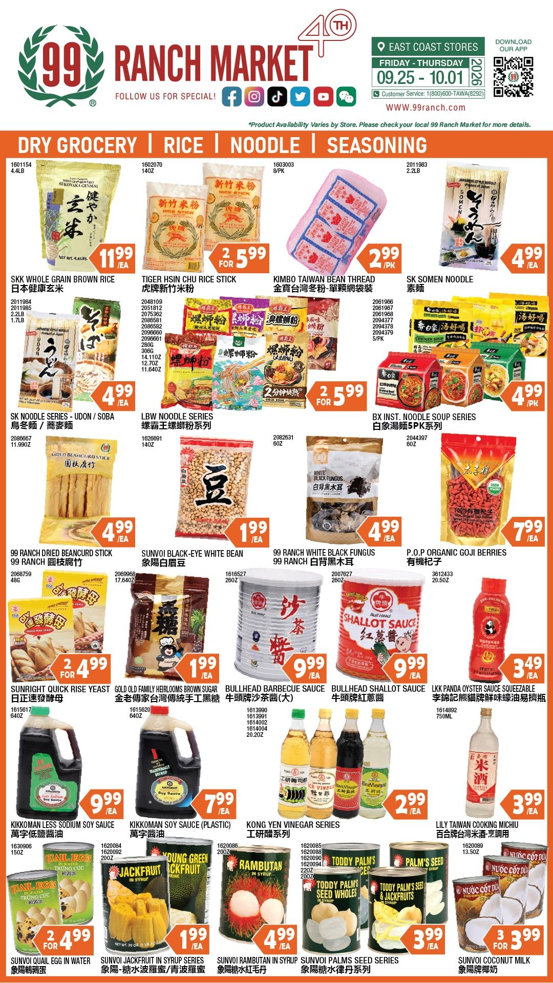 99 Ranch Market (Quincy, MA) Weekly Ad September 25 - October 2, 2026