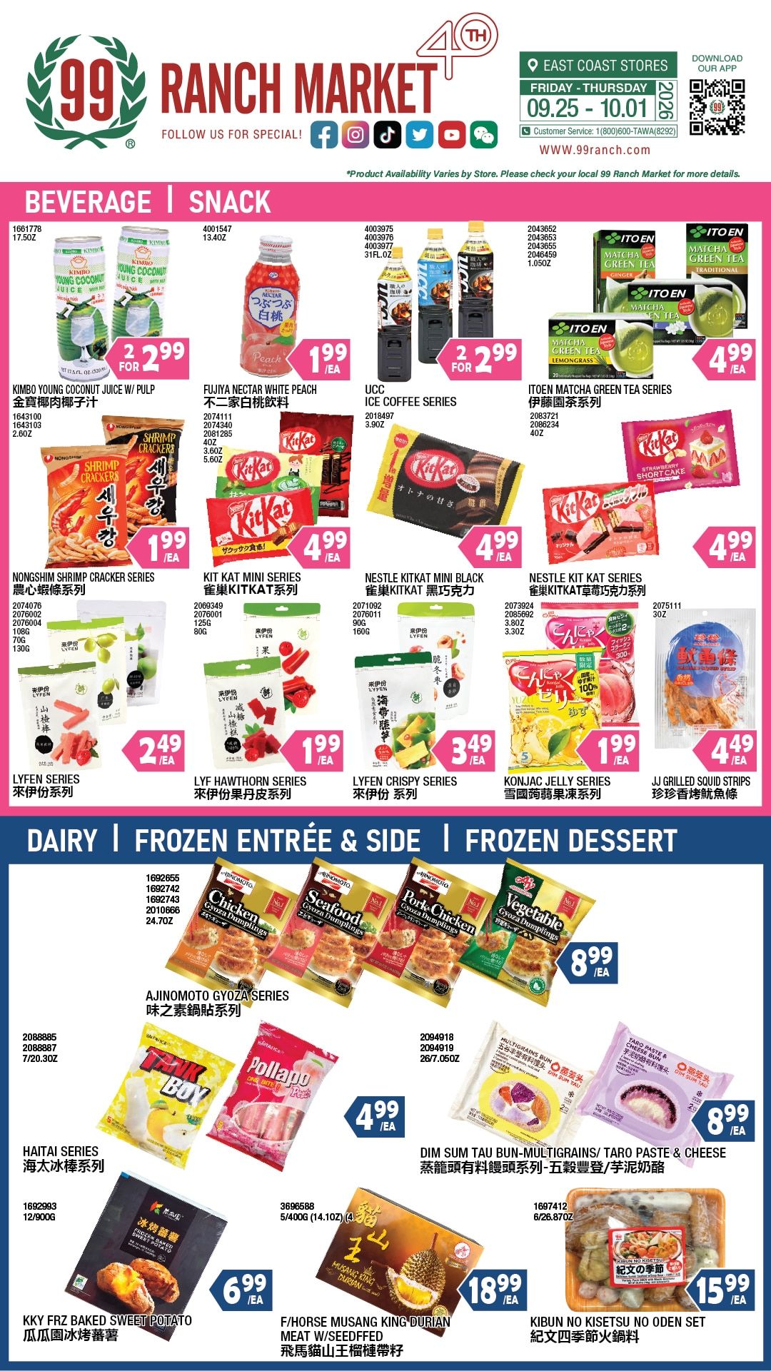 99 Ranch Market (Quincy, MA) Weekly Ad September 25 - October 2, 2026