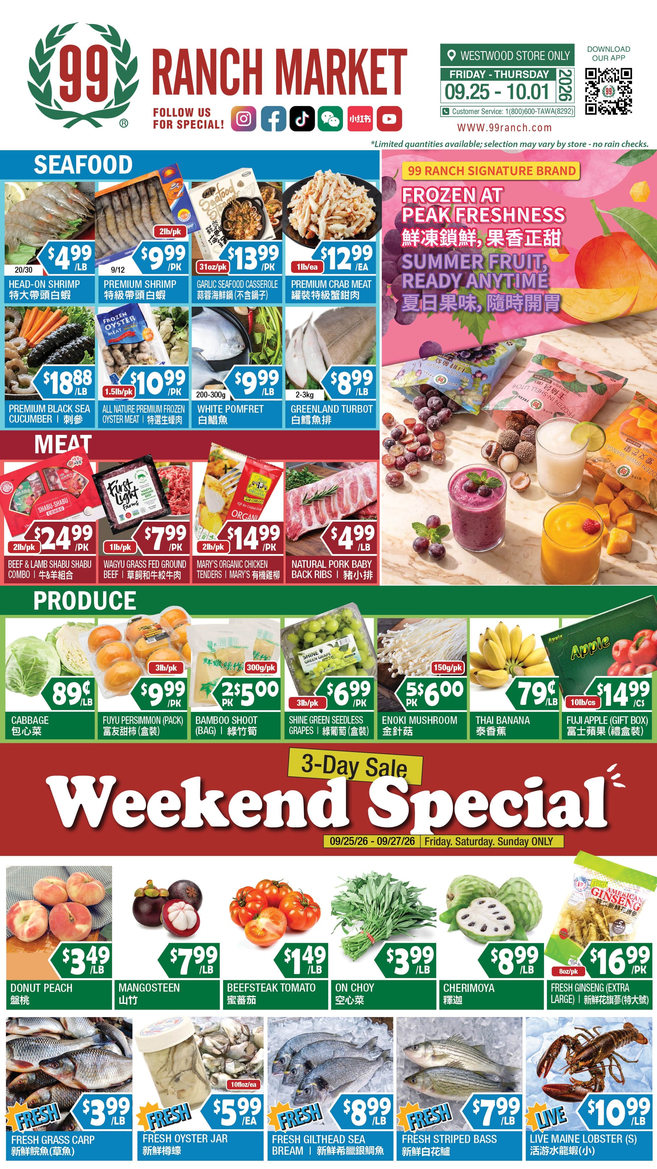 99 Ranch Market (Westwood, CA) Weekly Ad September 25 - October 1, 2026