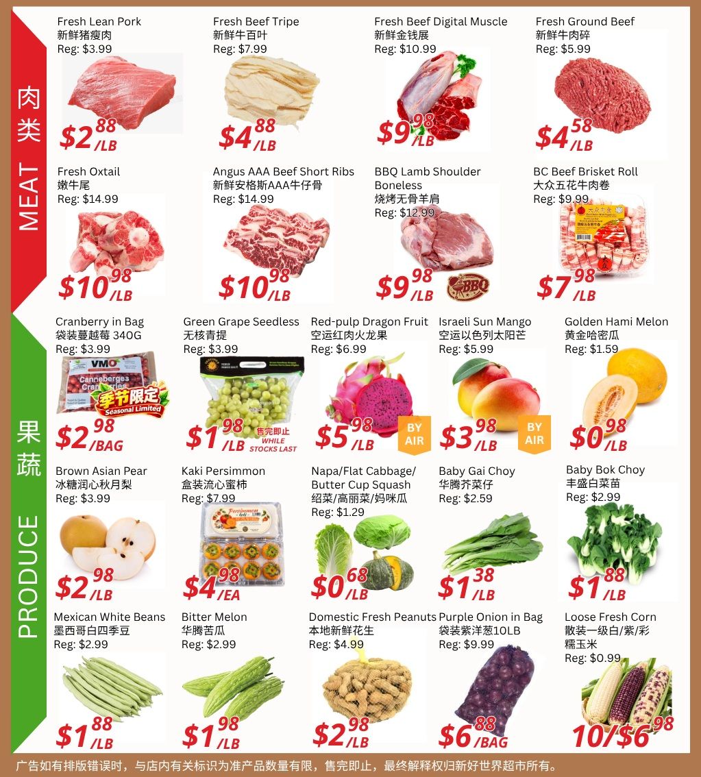 Ranch Fresh Supermarket Flyer September 25 to October 1