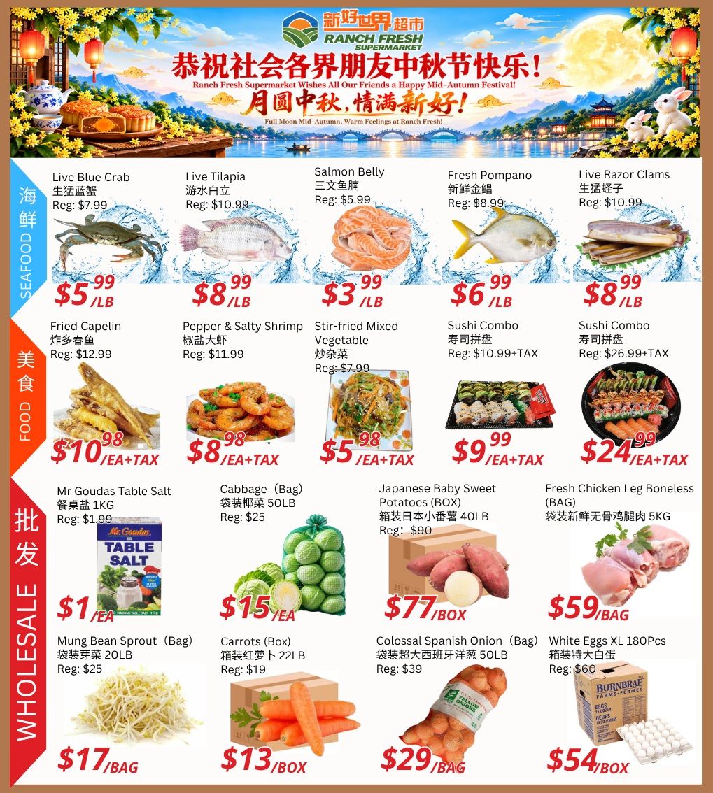 Ranch Fresh Supermarket Flyer September 25 to October 1