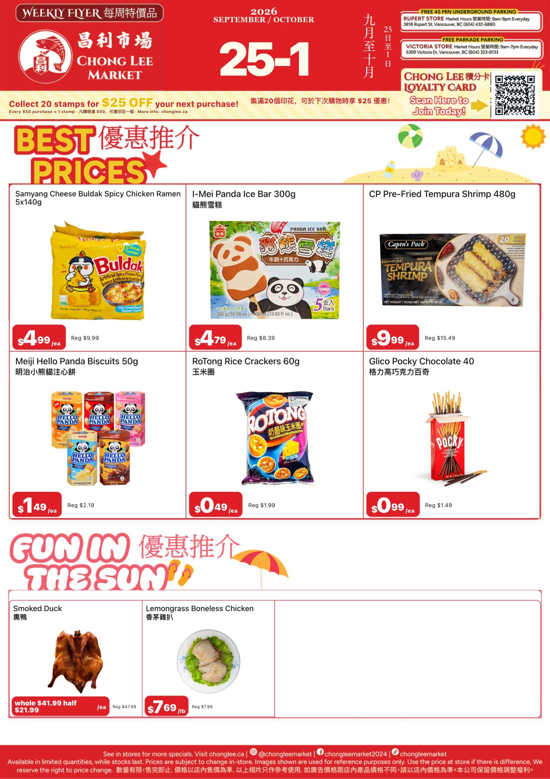 Chong Lee Market Flyer September 25 to October 1
