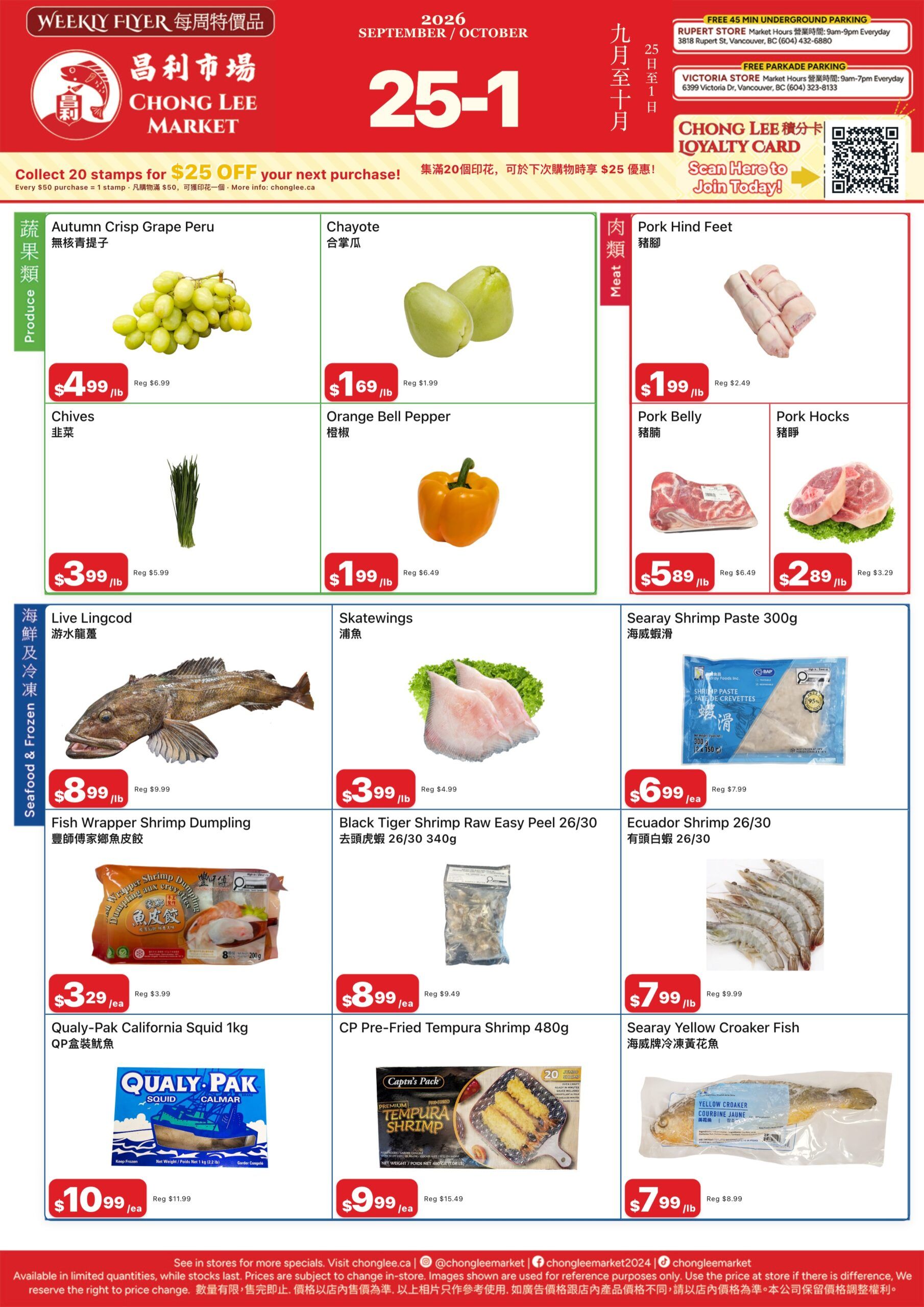 Chong Lee Market Flyer September 25 to October 1
