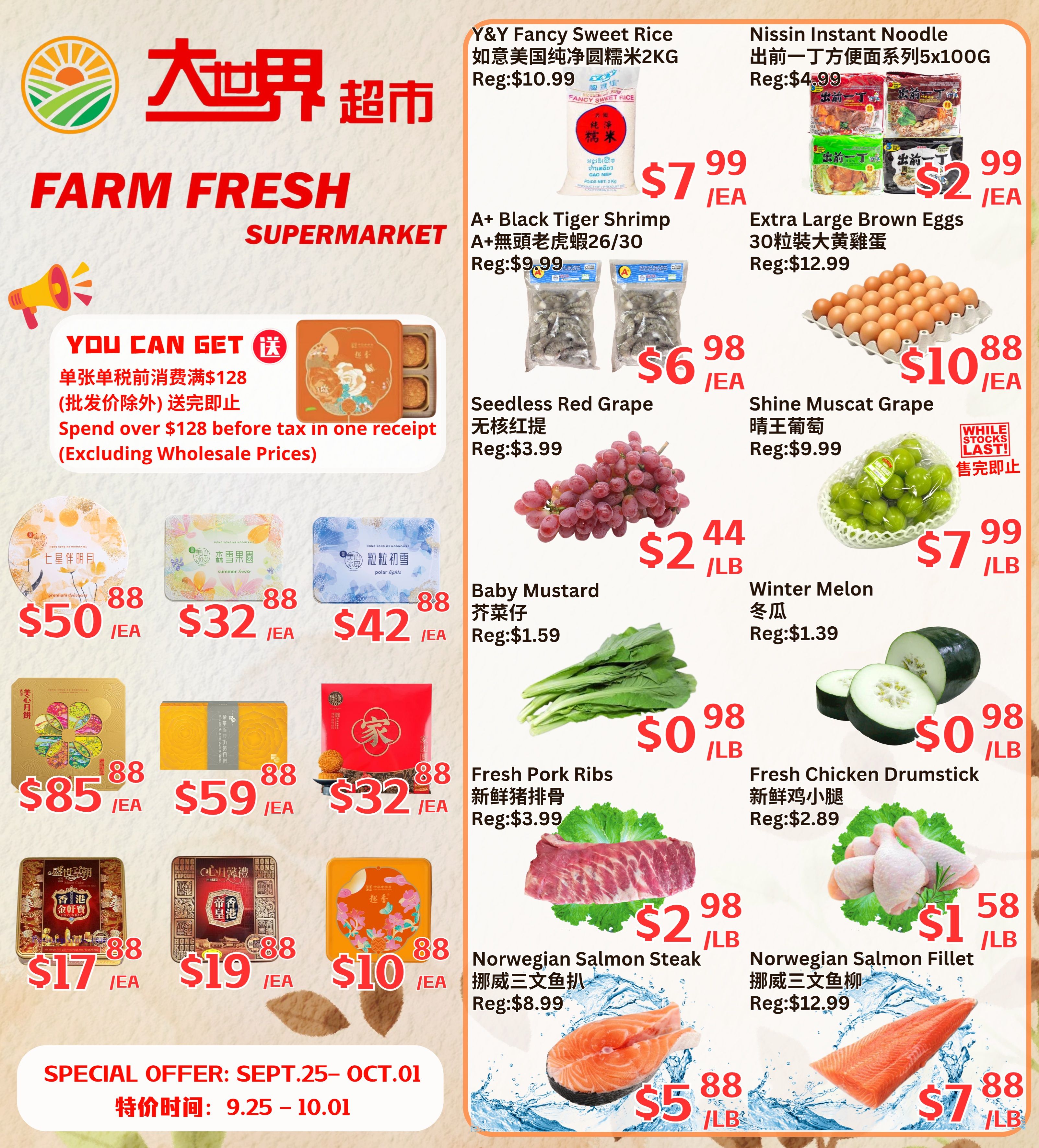 Farm Fresh Supermarket Flyer September 25 to October 1