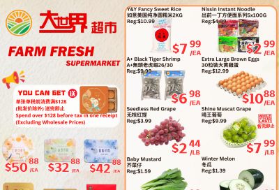 Farm Fresh Supermarket Flyer September 25 to October 1