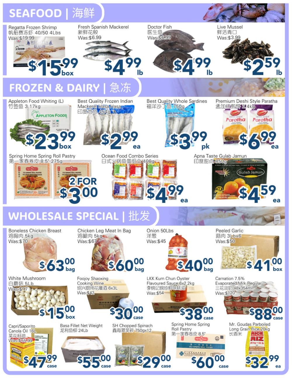 SkyFarm Food Mart Flyer September 25 to October 1