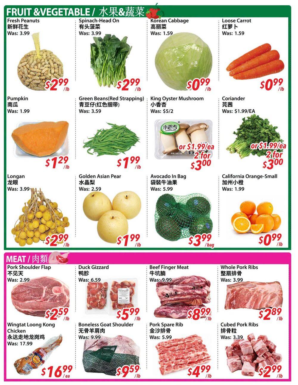 New Asian Food Market Flyer September 25 to October 1
