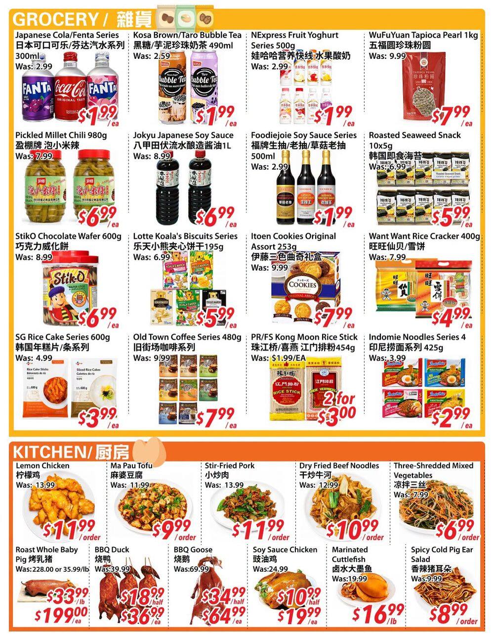 New Asian Food Market Flyer September 25 to October 1