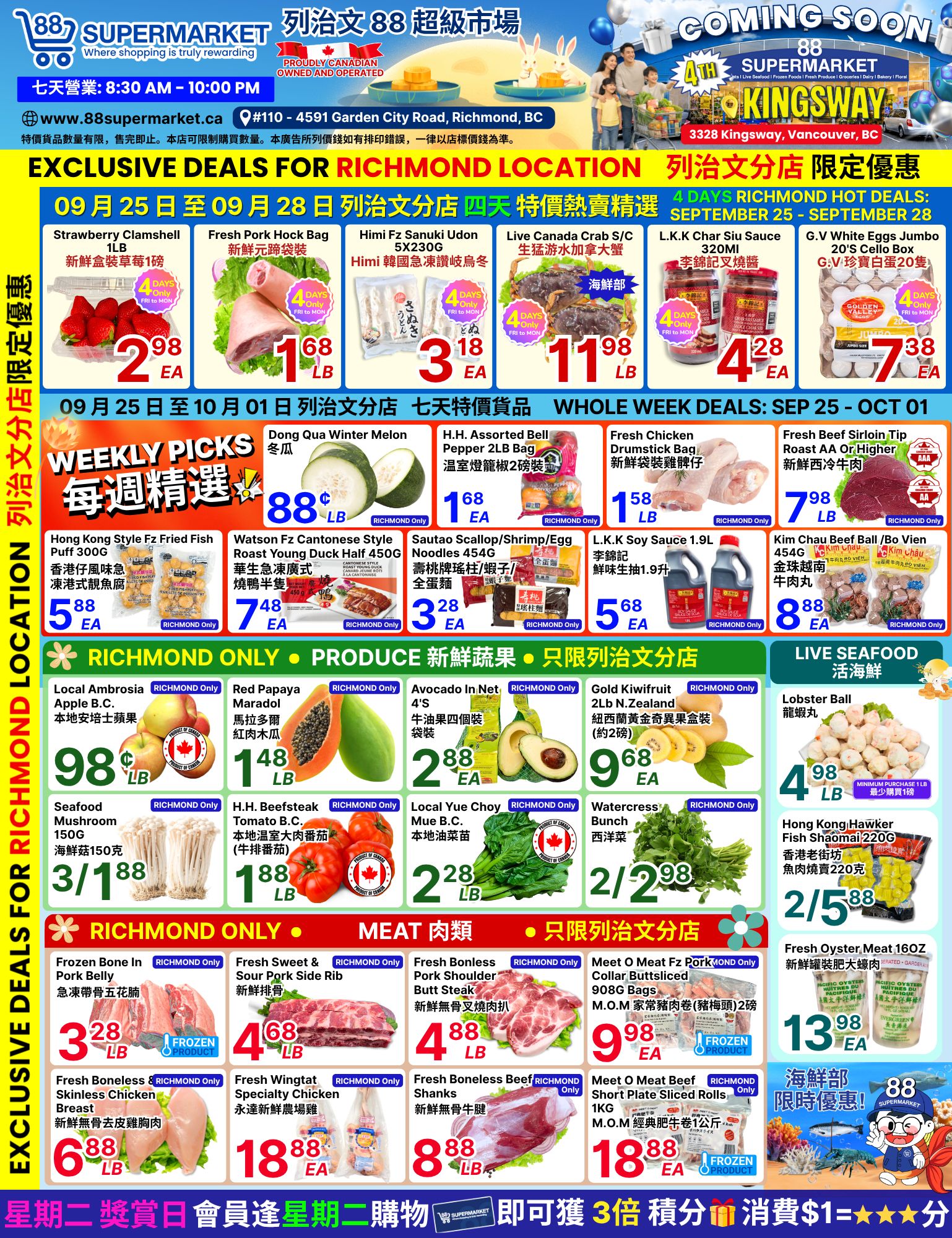 88 Supermarket Flyer September 25 to October 1