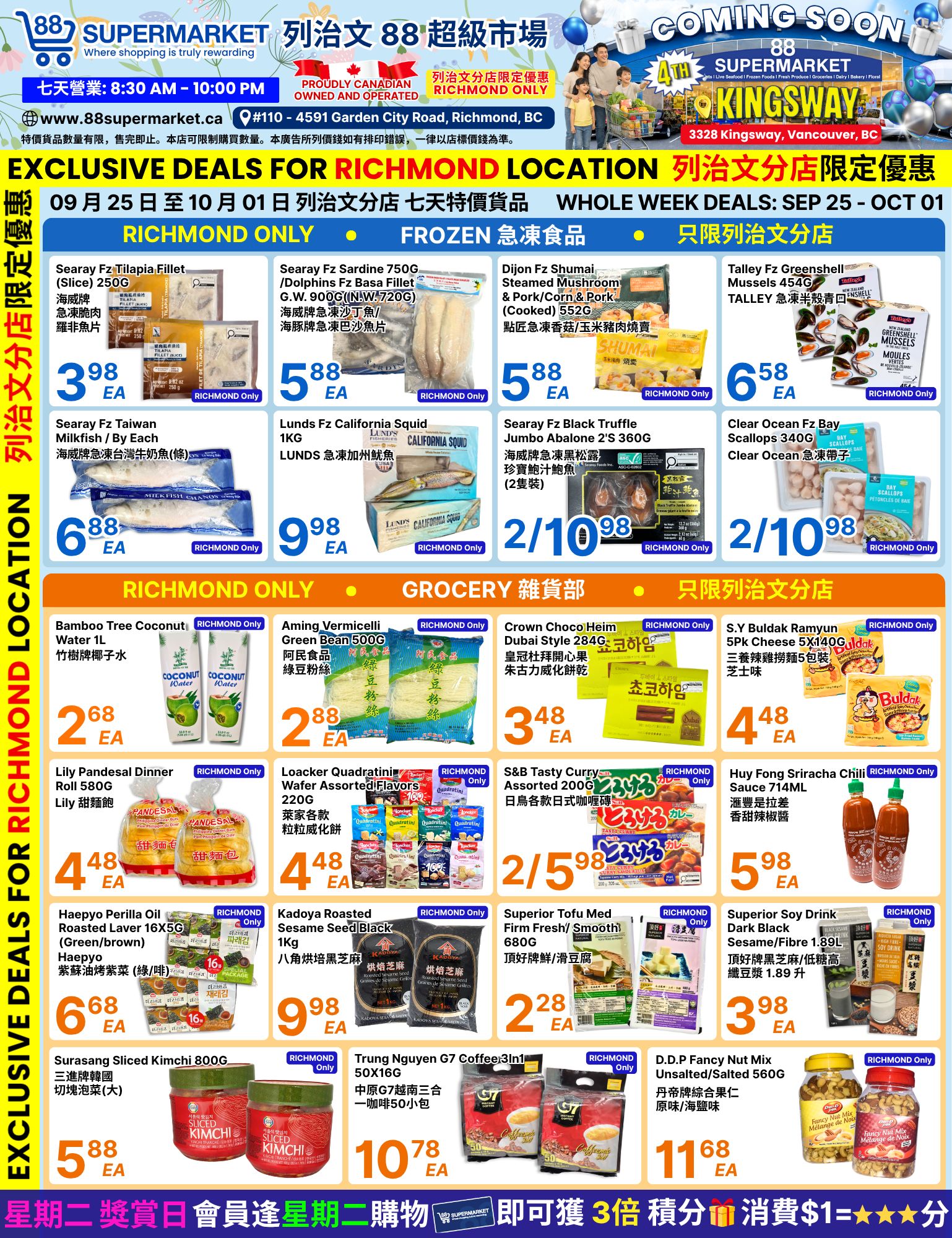 88 Supermarket Flyer September 25 to October 1