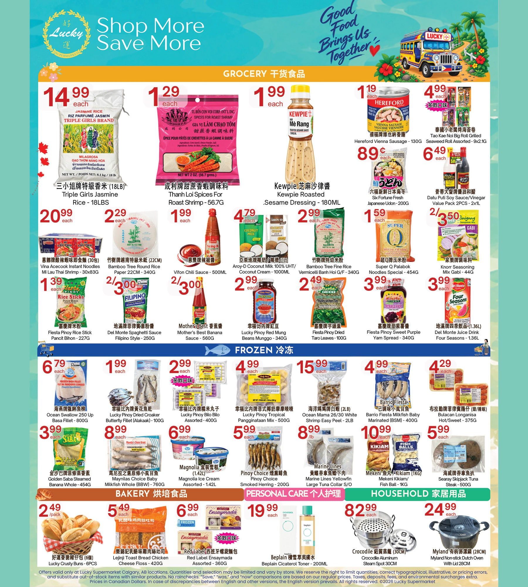 Lucky Supermarket (Calgary) Flyer September 25 to October 1