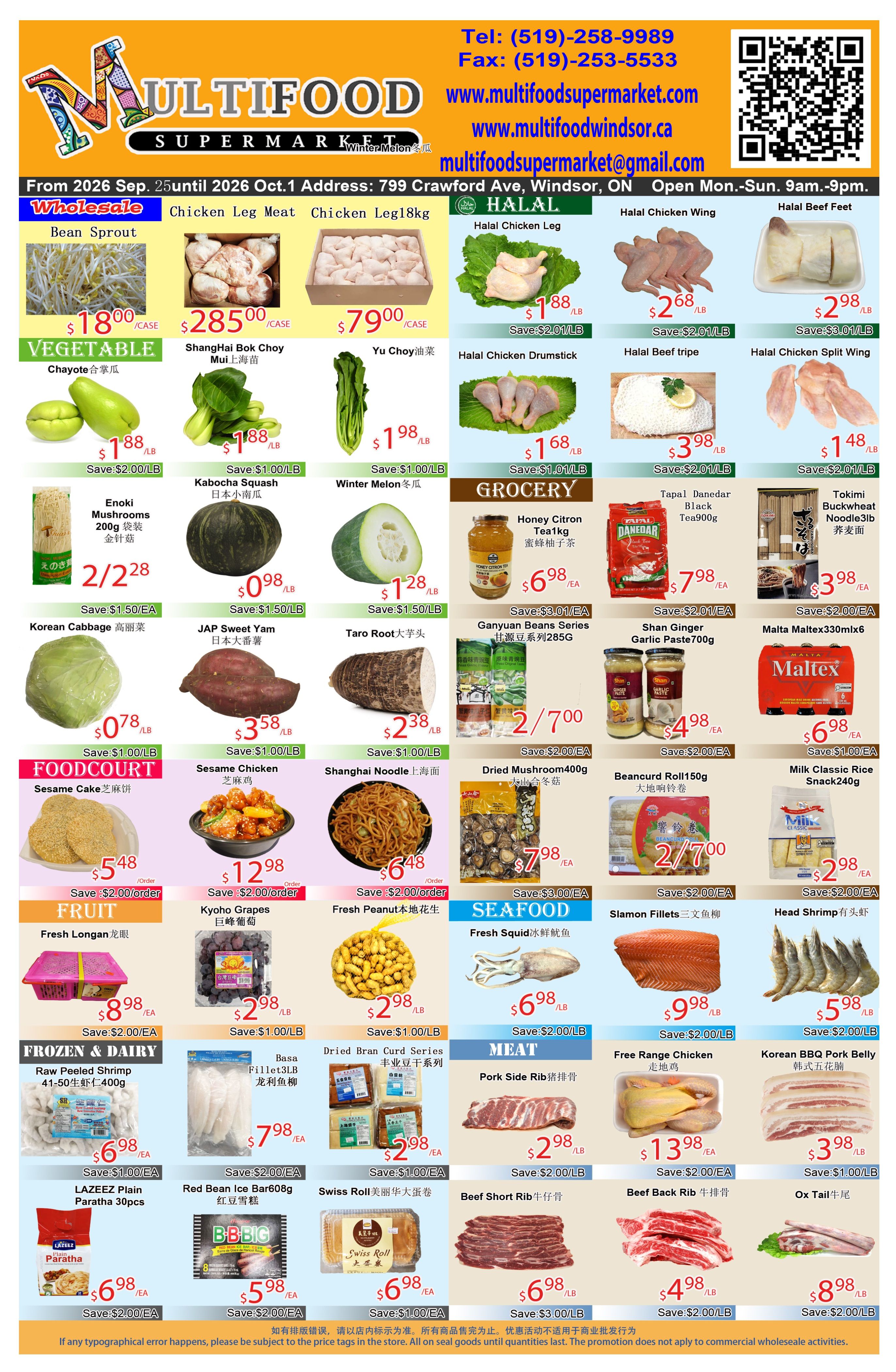MultiFood Supermarket Flyer September 25 to October 1