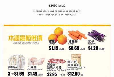 Rice World Supermarket Flyer September 26 to October 1