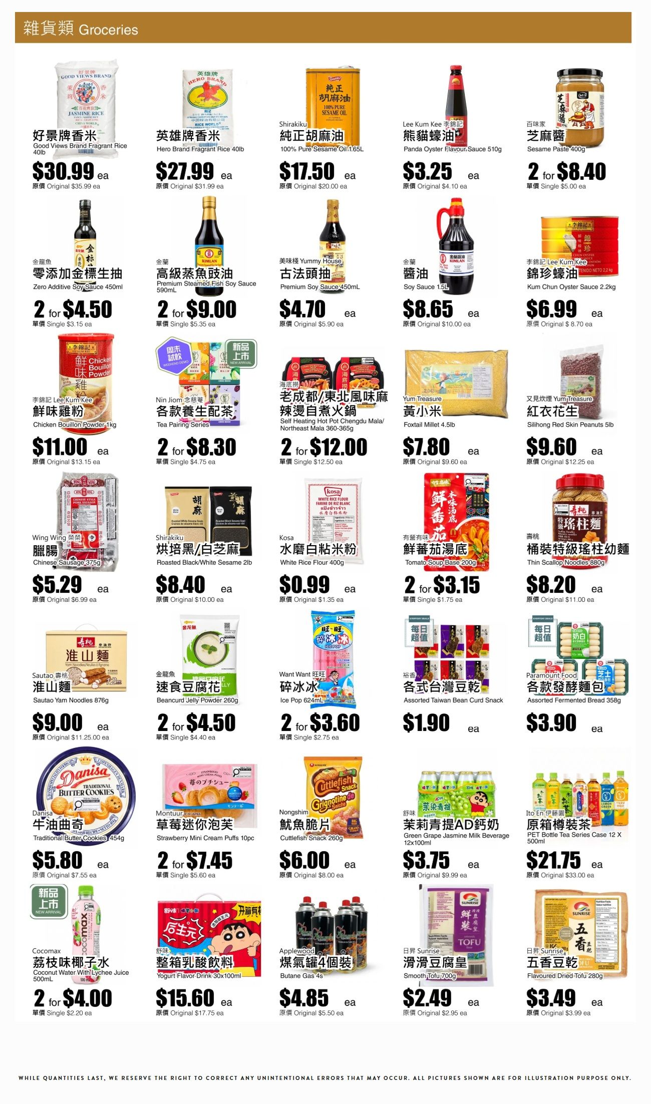 Rice World Supermarket Flyer September 26 to October 1