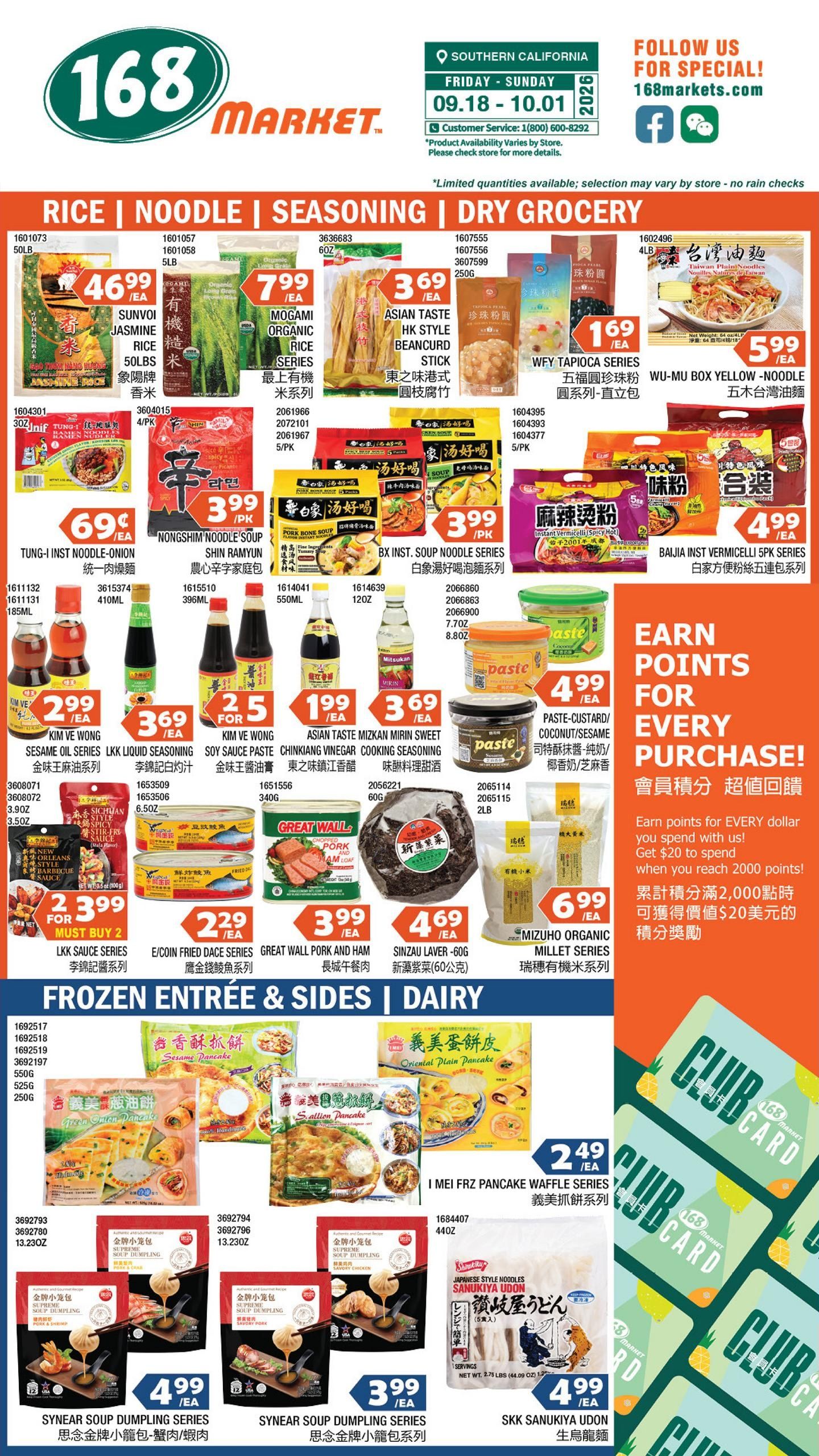 168 Market Weekly Ad September 18 - October 1, 2026