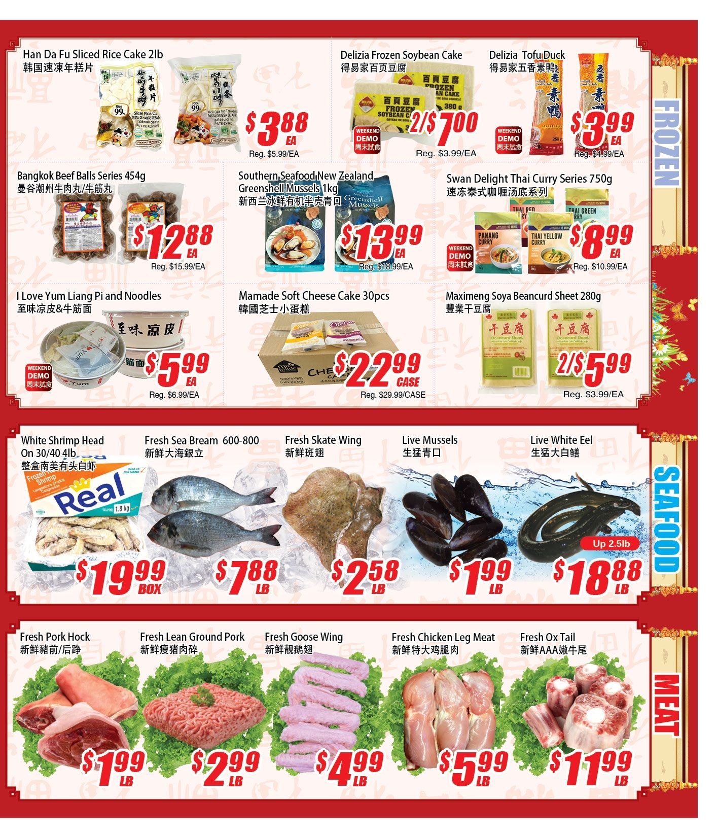 WinCo Food Mart (HWY 7) Flyer October 1 to 7