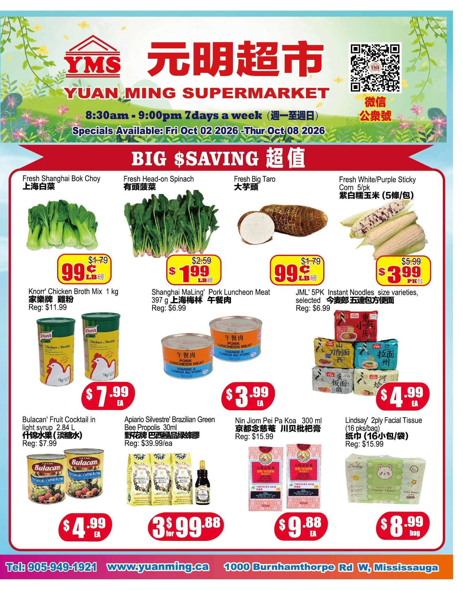 Yuan Ming Supermarket Flyer October 2 to 8