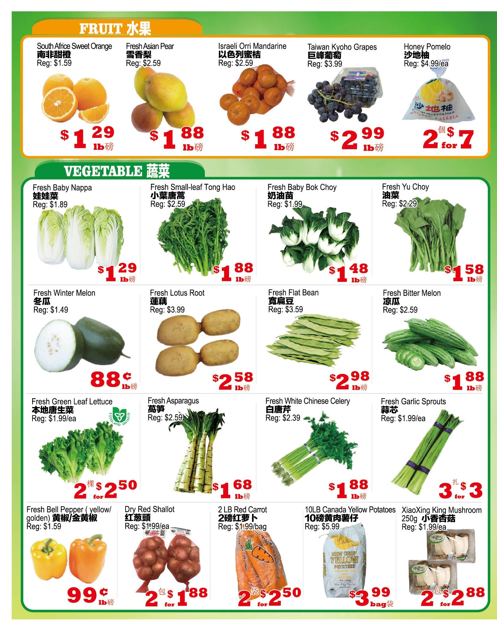 Yuan Ming Supermarket Flyer October 2 to 8
